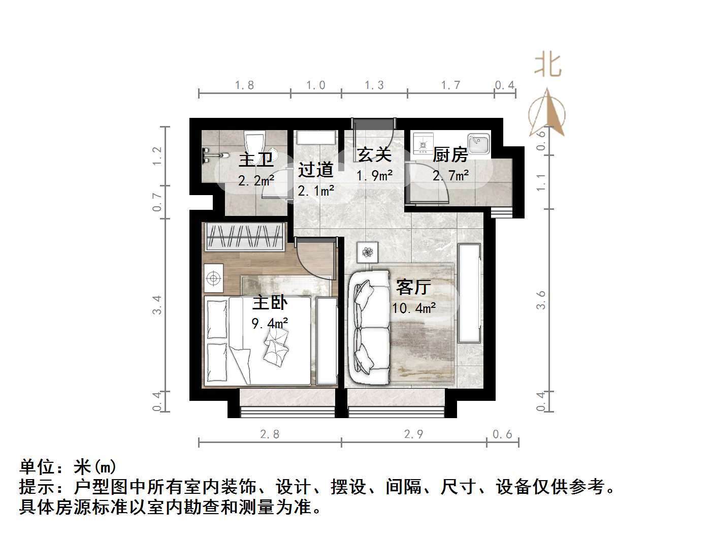 中海国际社区中海国际公馆