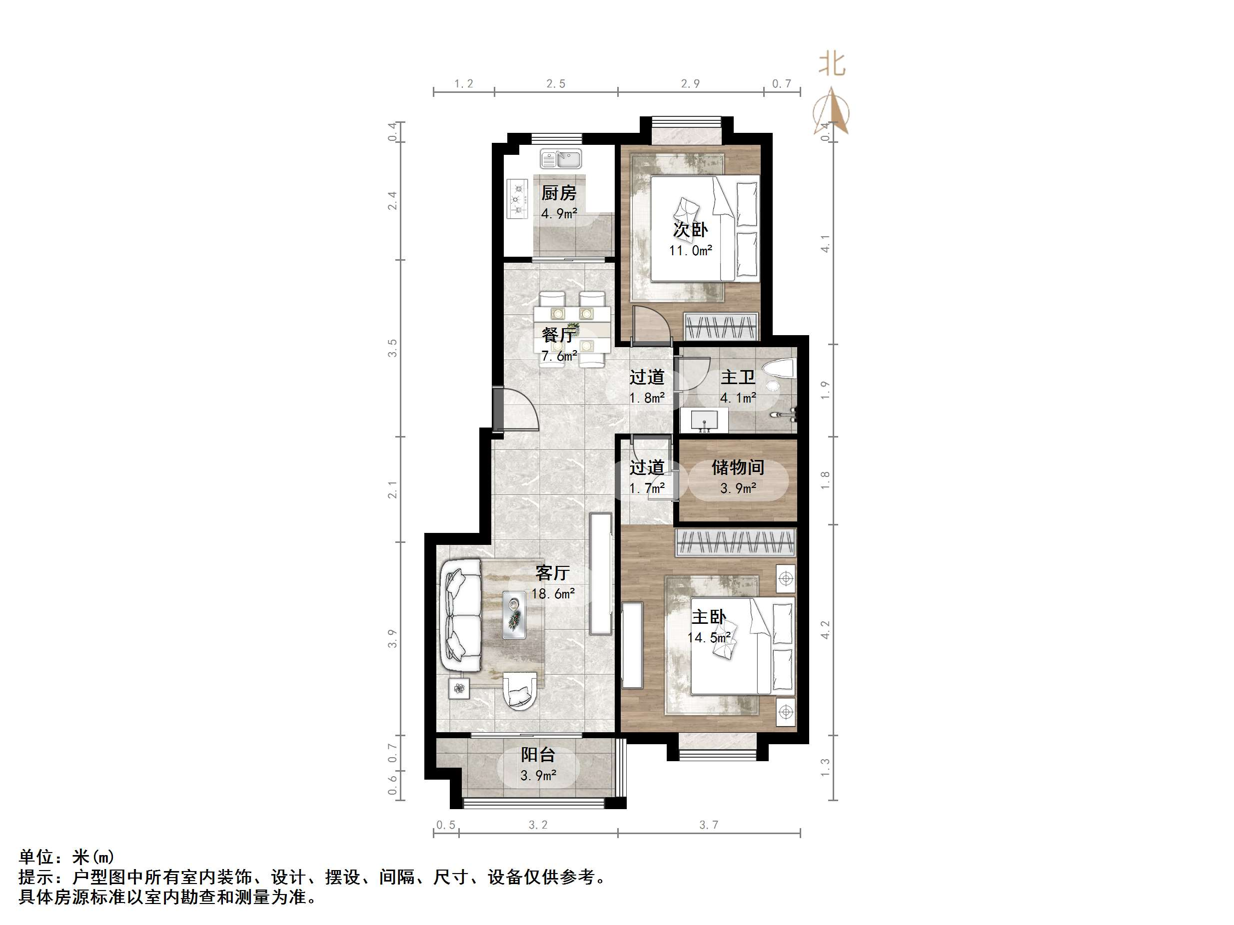 三箭如意苑
