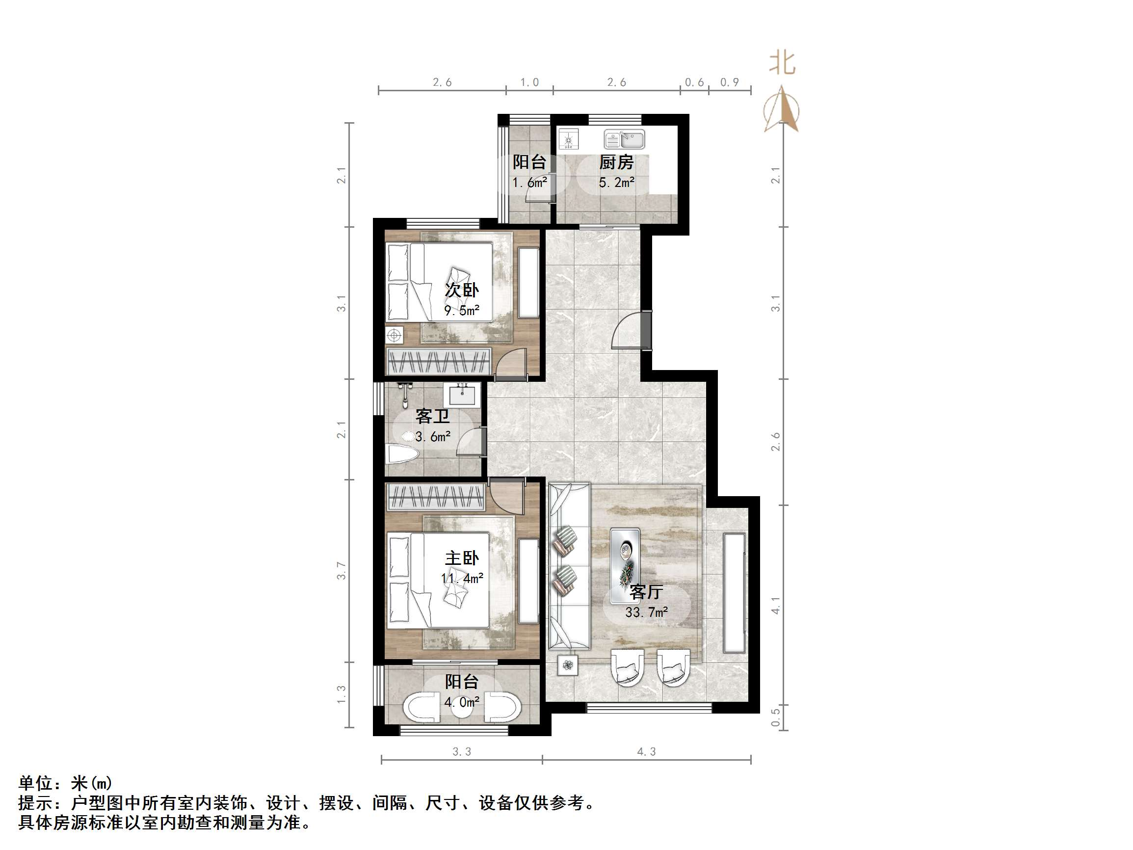 山水华府