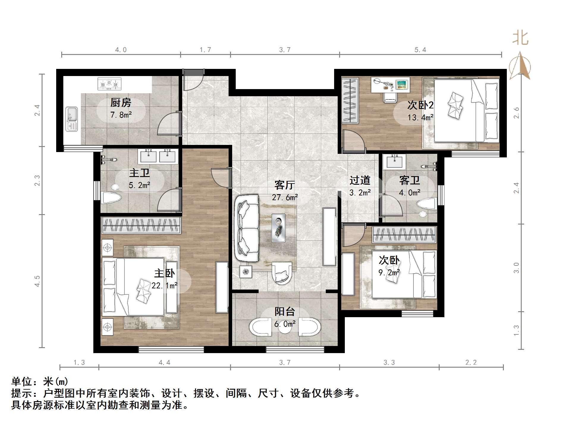 碧桂园·翡翠雅郡