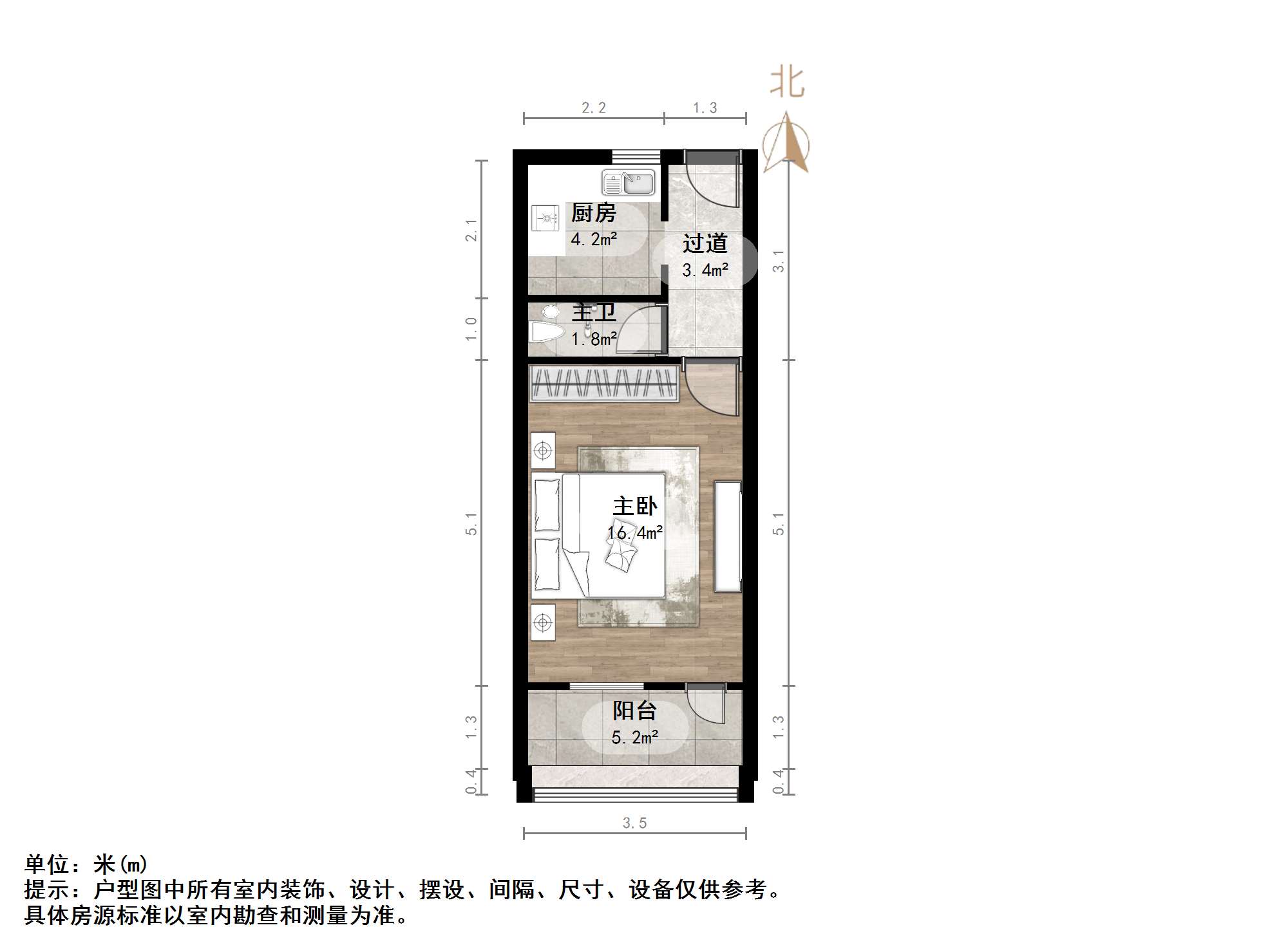  三里庄小区,1室1厅 落户好房