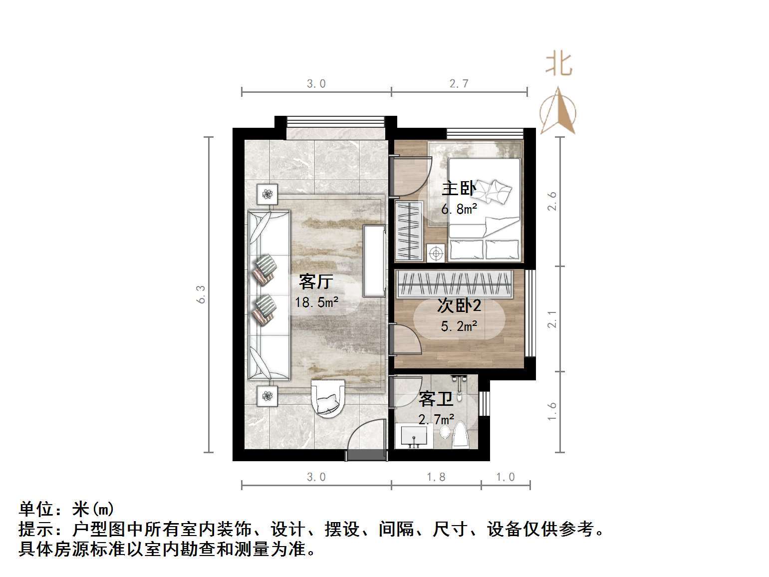 中物世纪芯