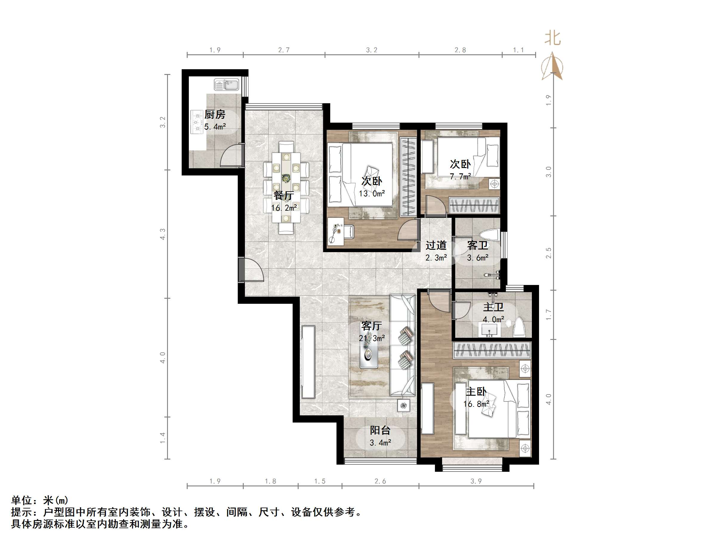 鲁能领秀城A区(十区)