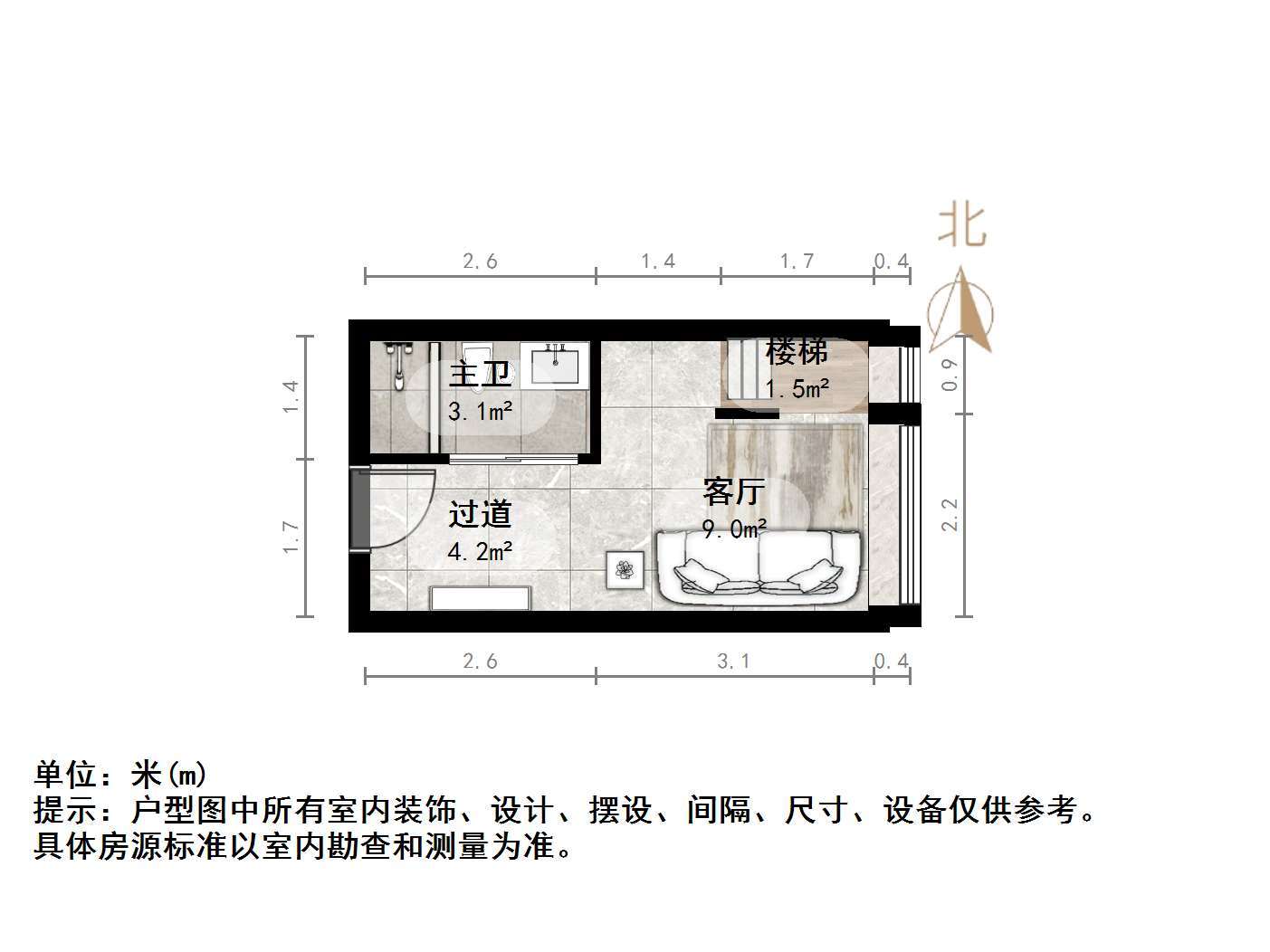 龙湖星曜