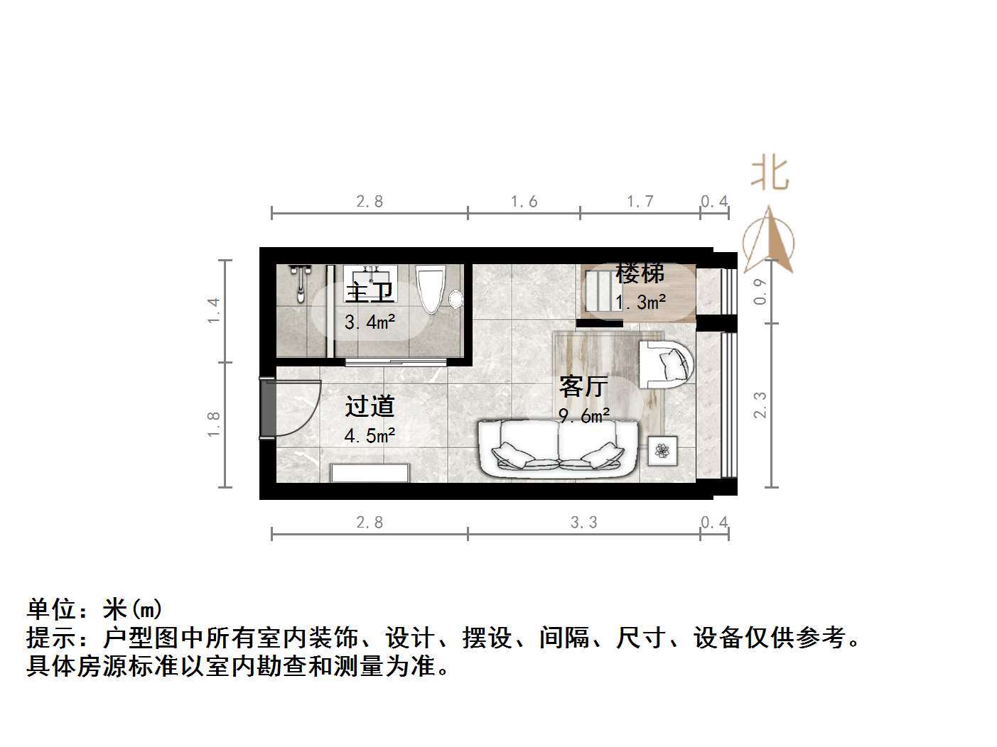 龙湖星曜