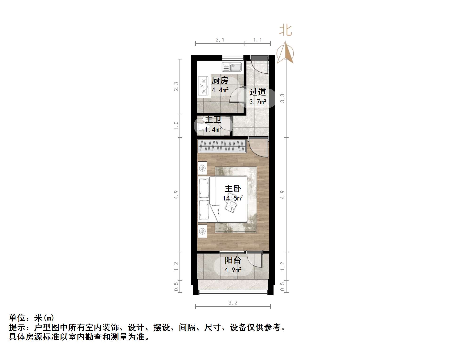 得胜南街单位宿舍