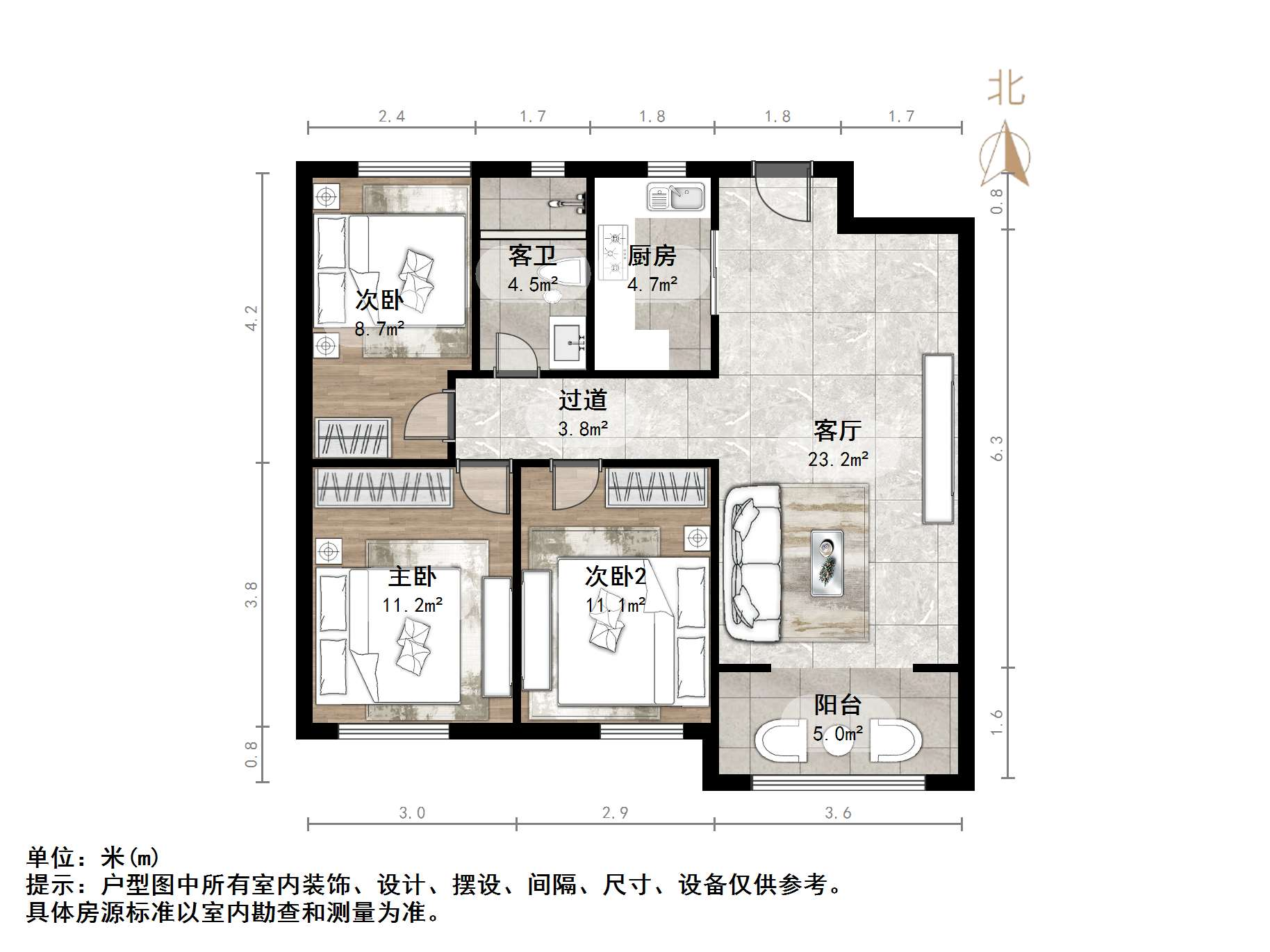 中新国际东城三区