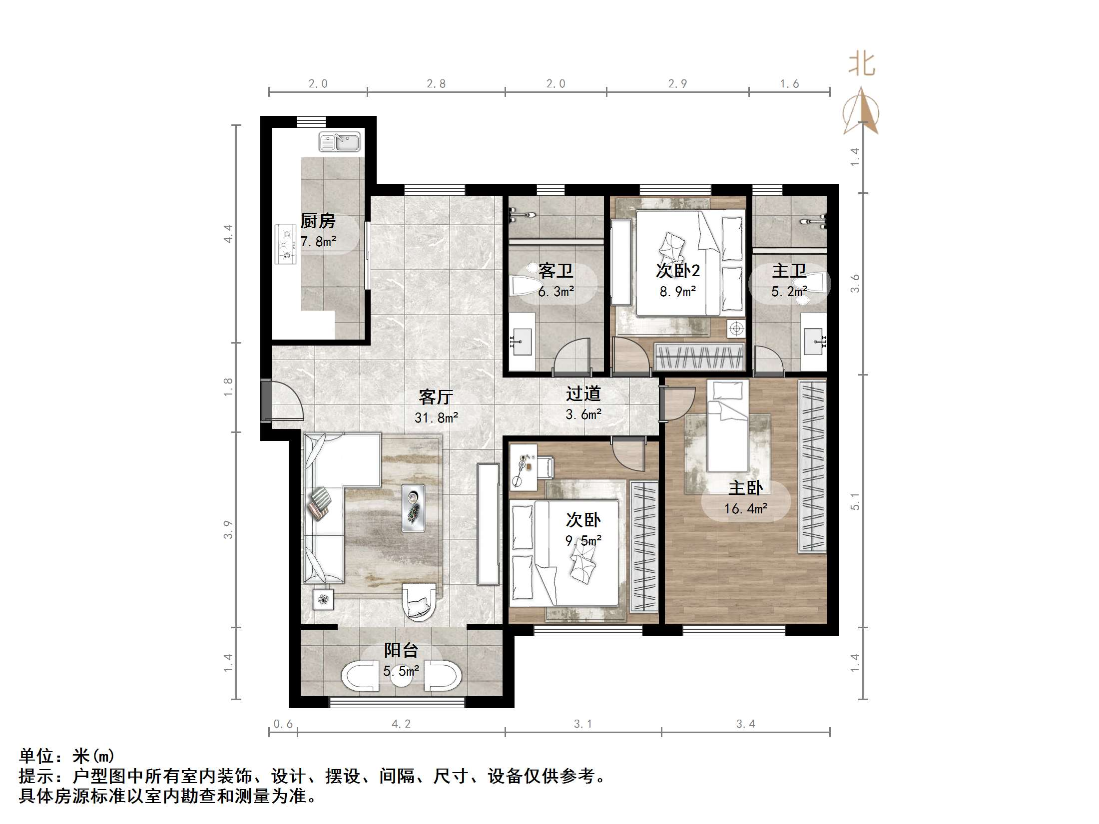 中新国际西城五区