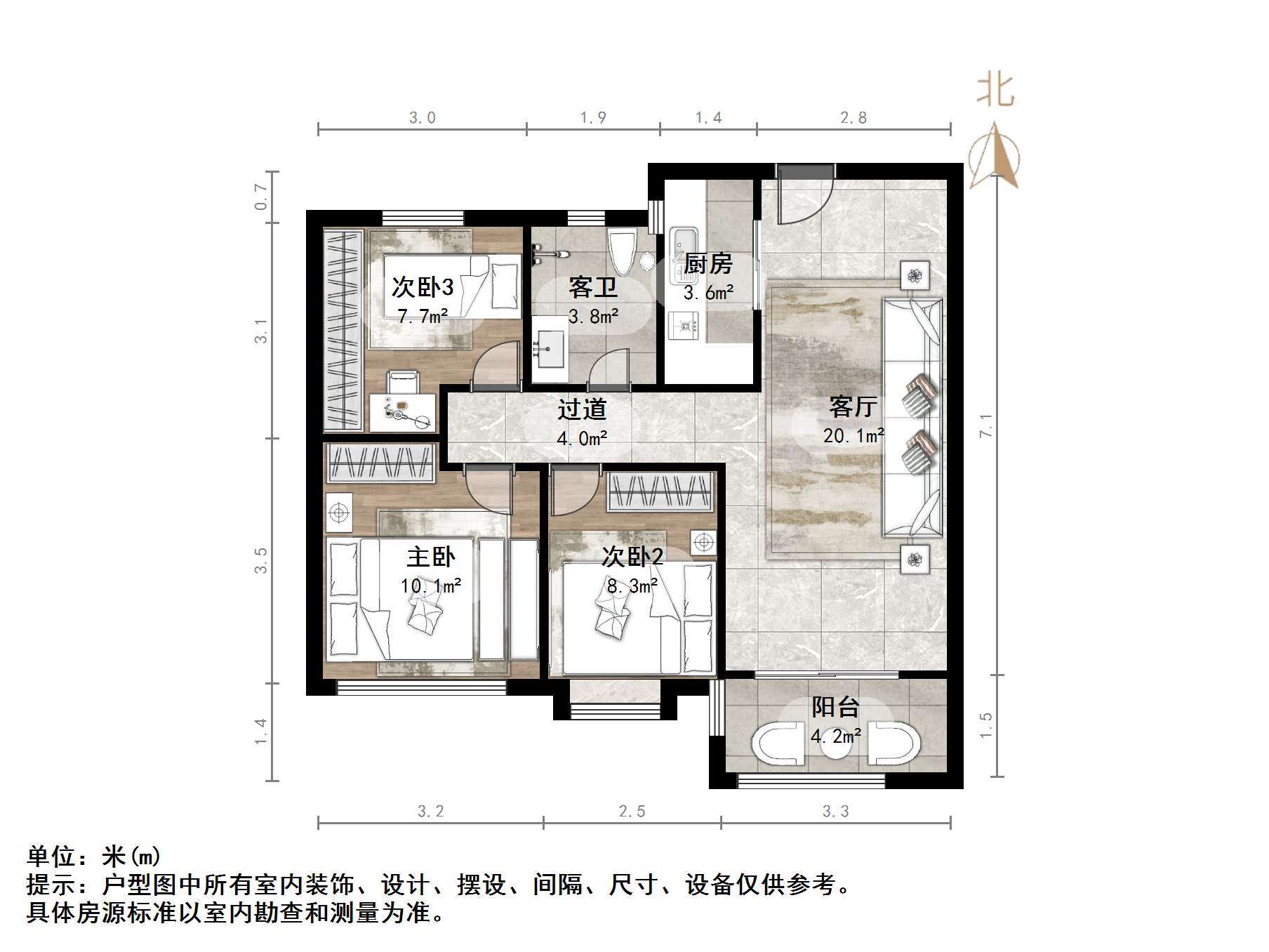 枫丹名郡园