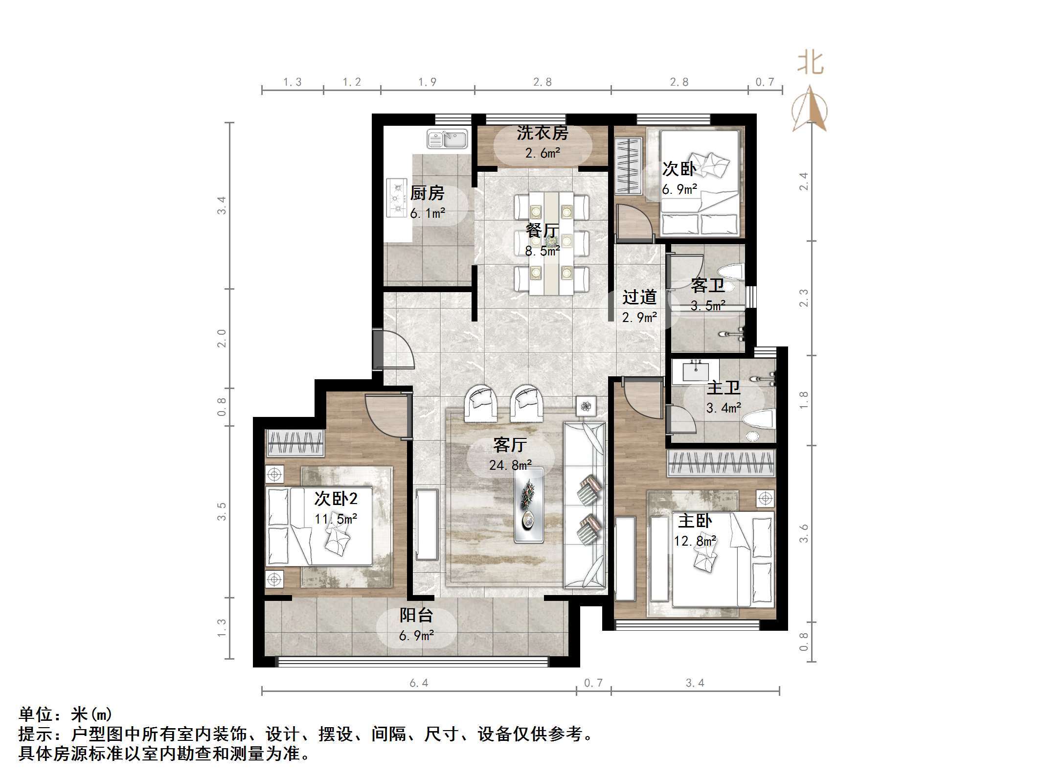 中海珑玺