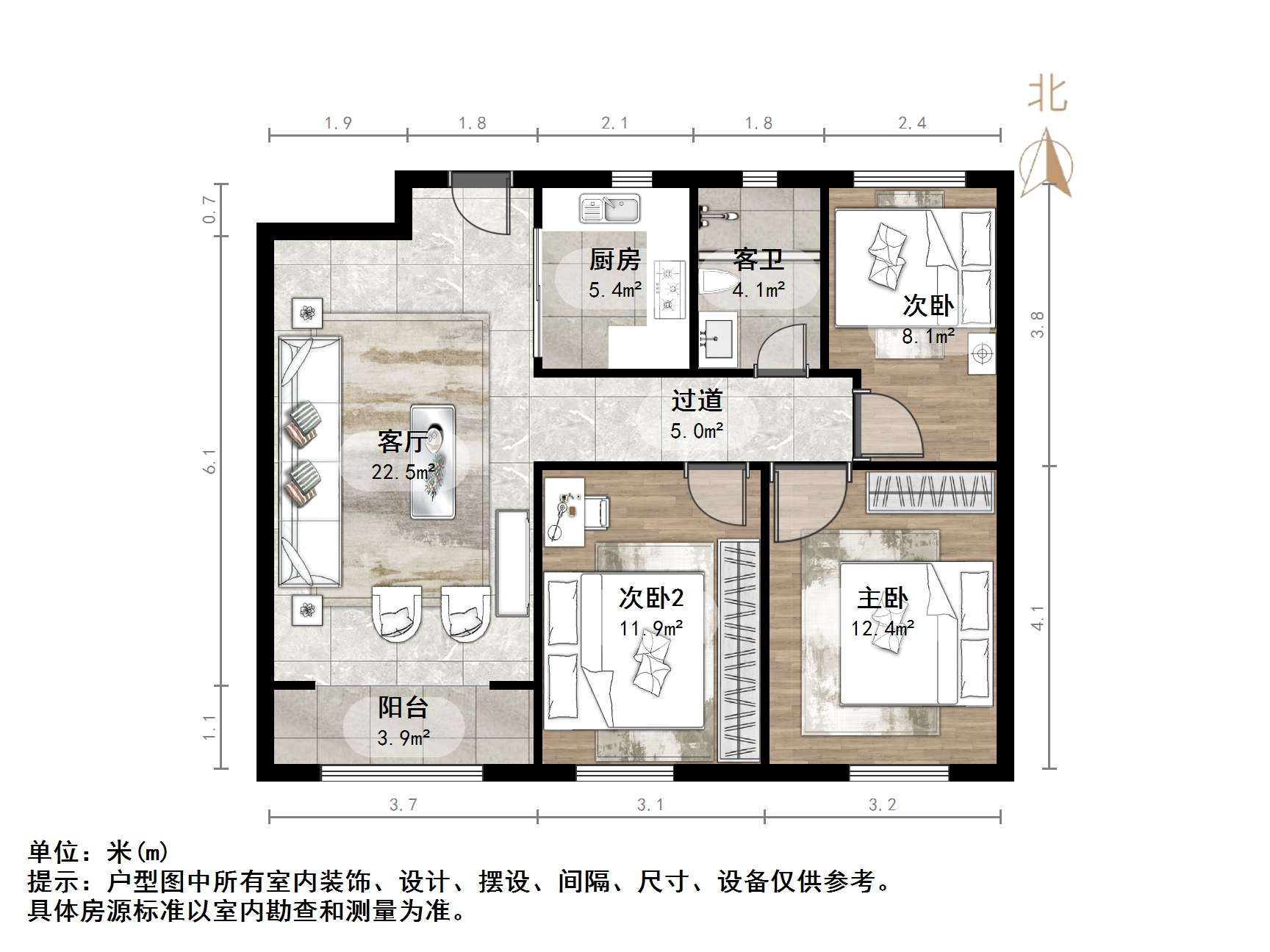 中新国际东城一区