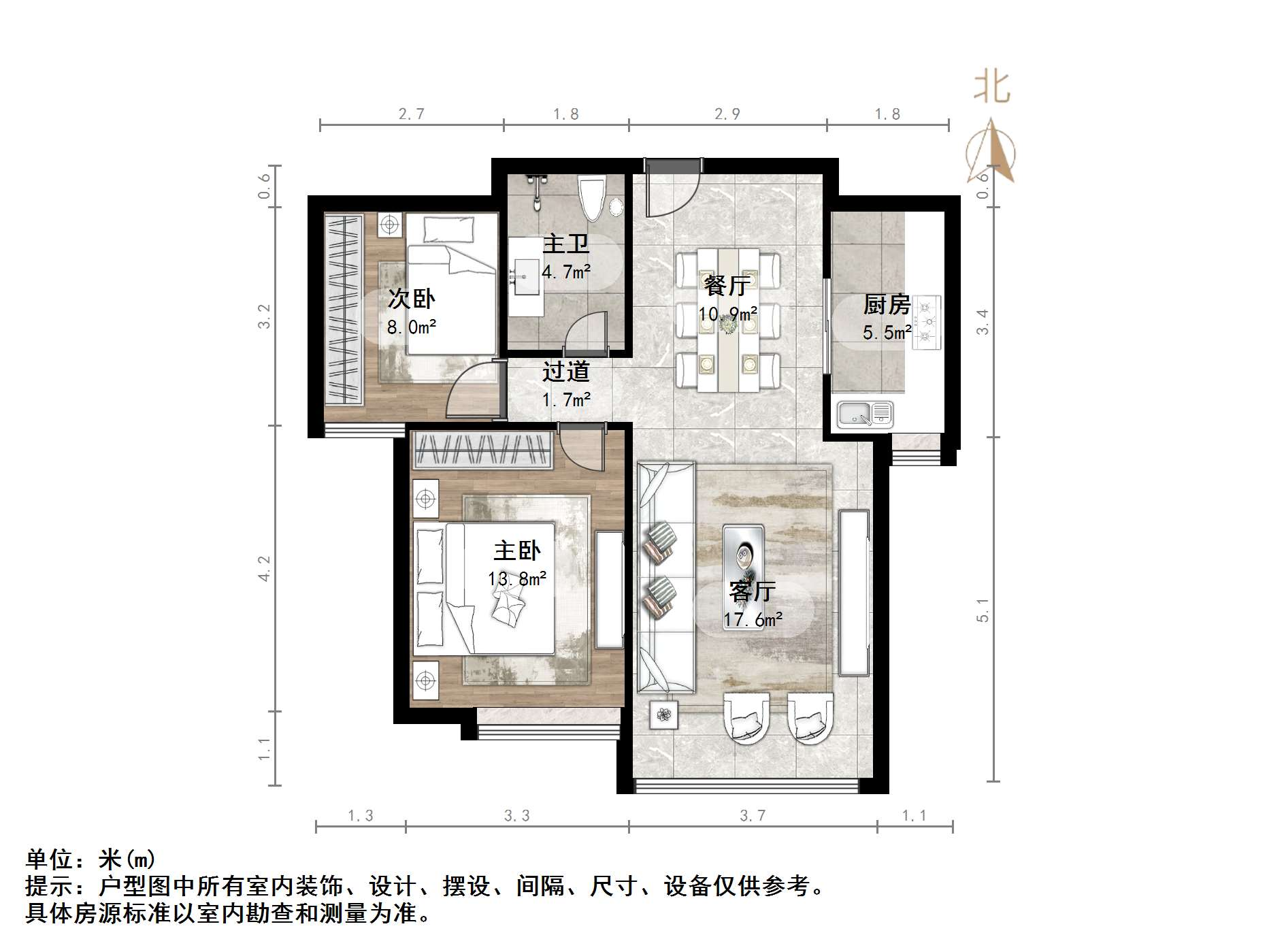 鲁能领秀城中央公园（十七、十八区）