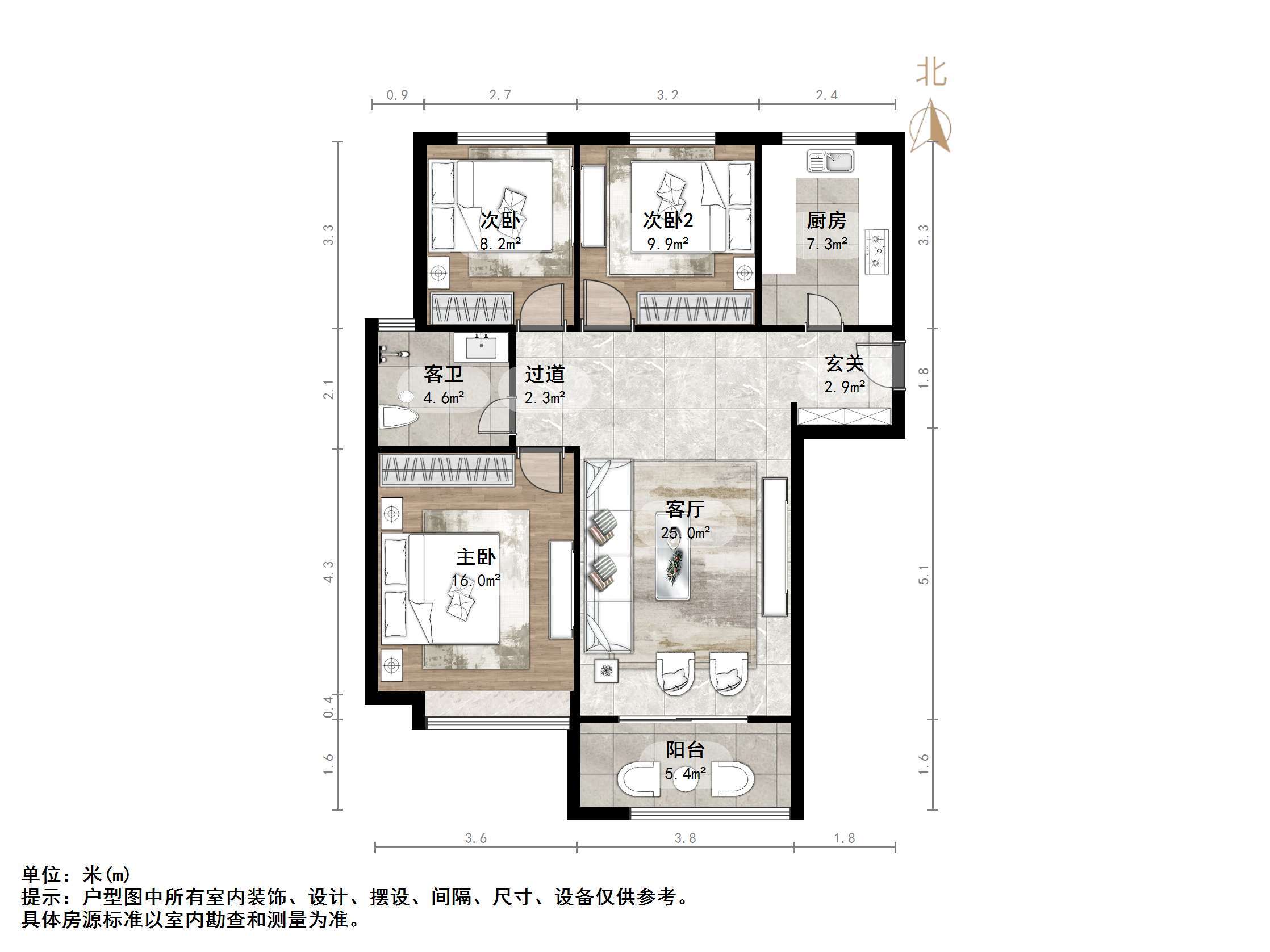 中建锦绣城