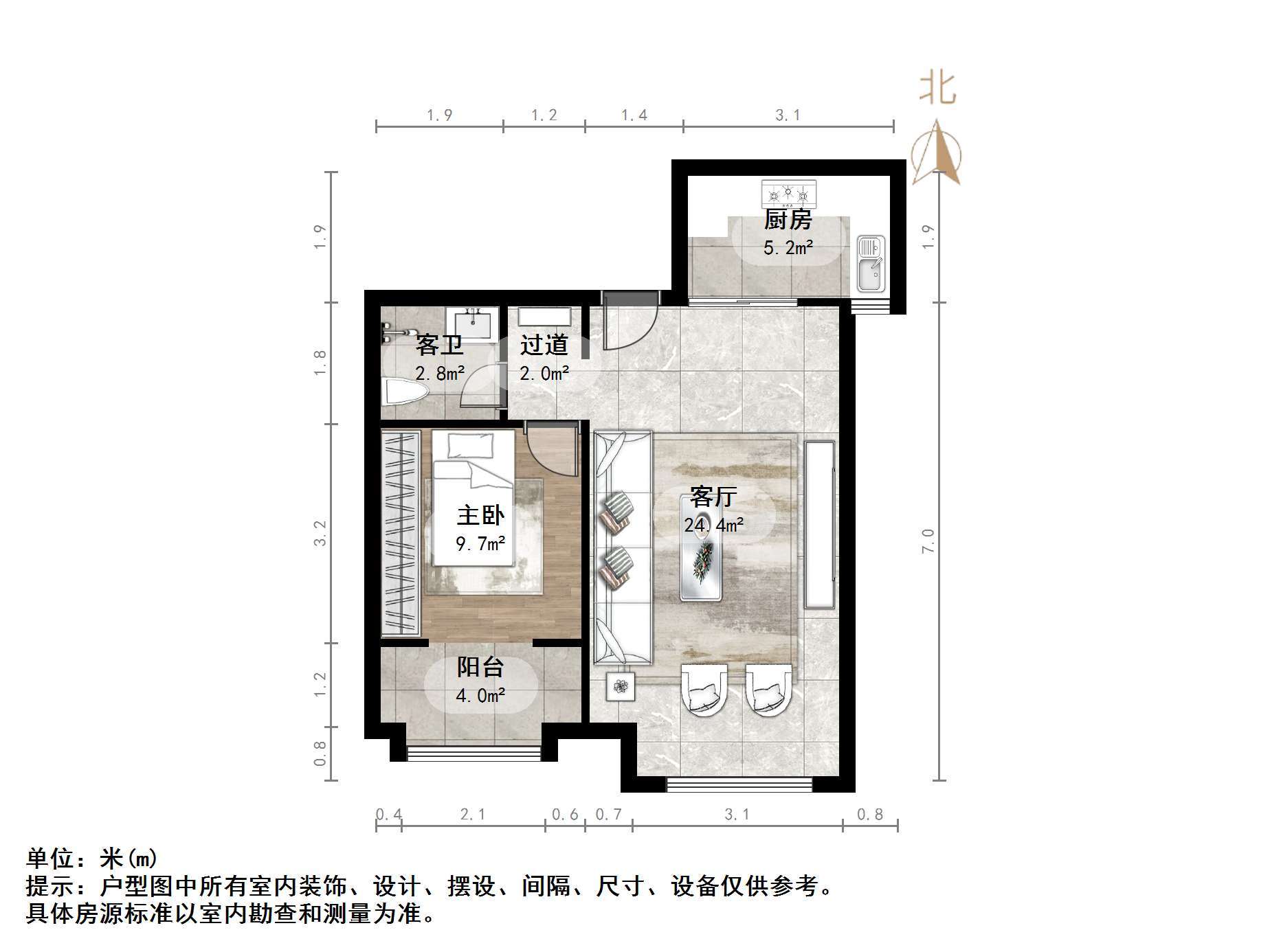 邹庄新村