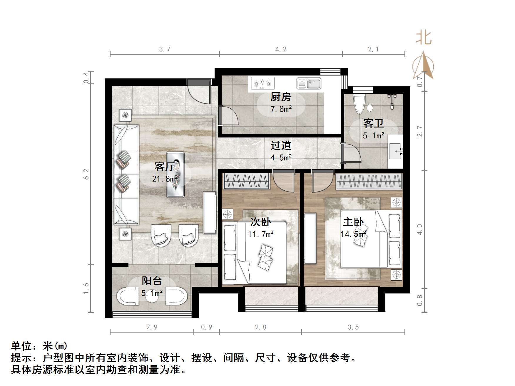 中建锦绣城