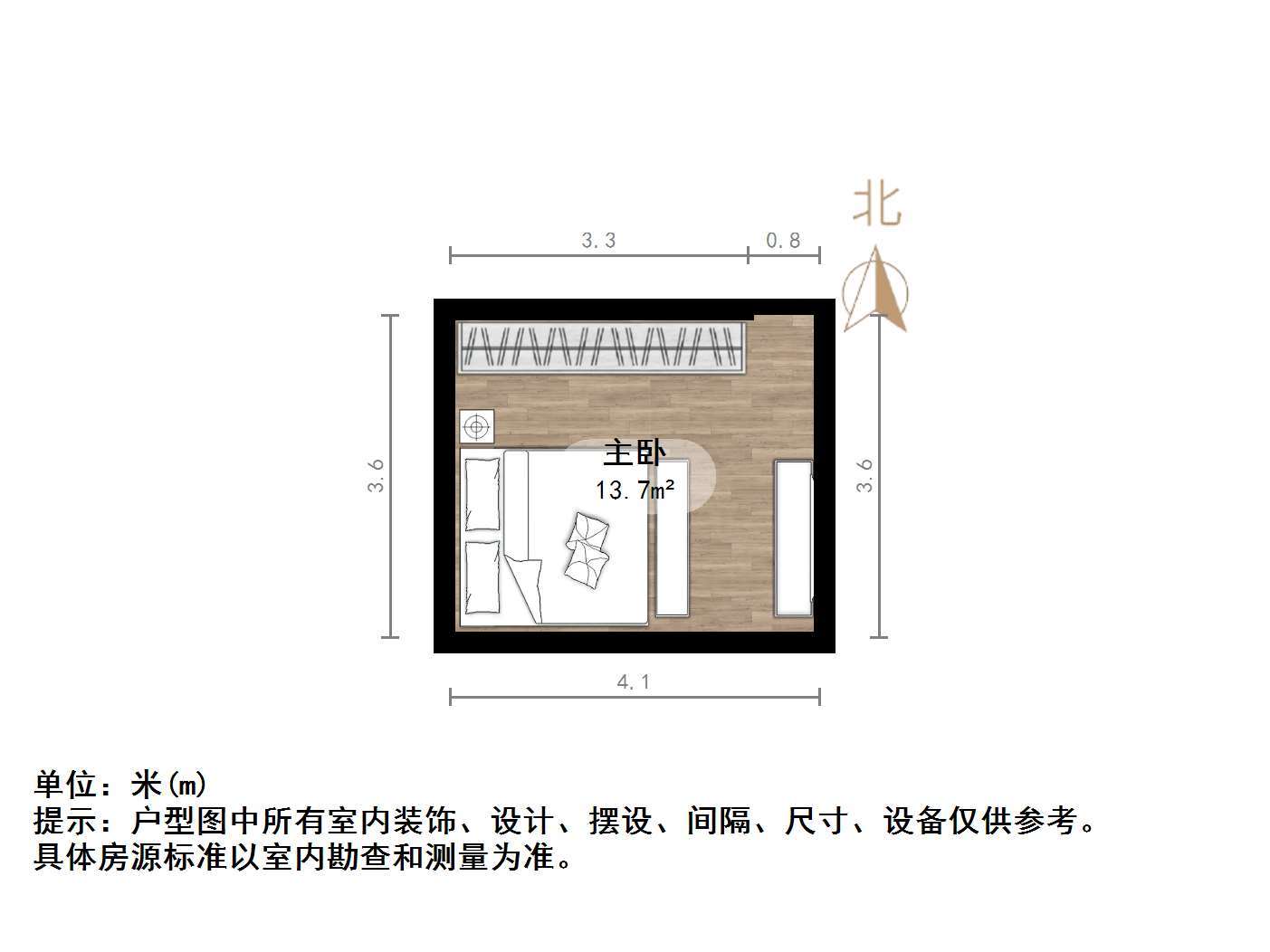 恒大奥东新都