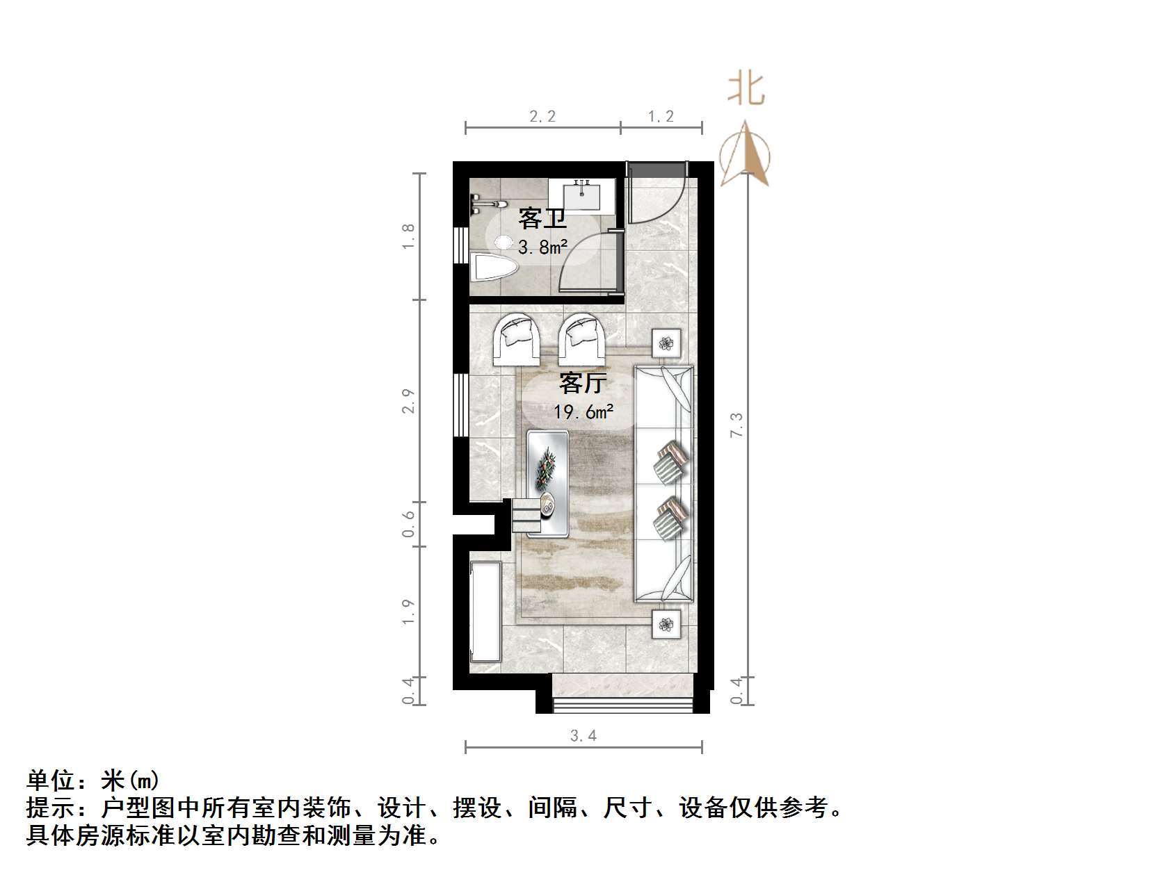 恒大奥东新都