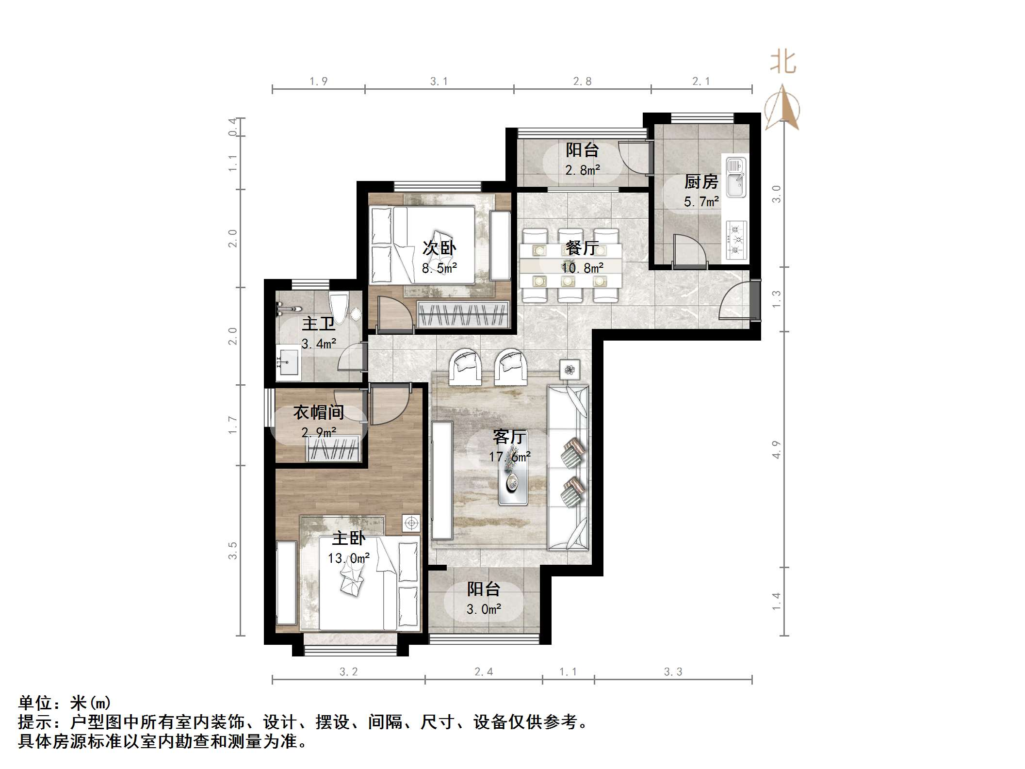 鲁能领秀城A区(十区)