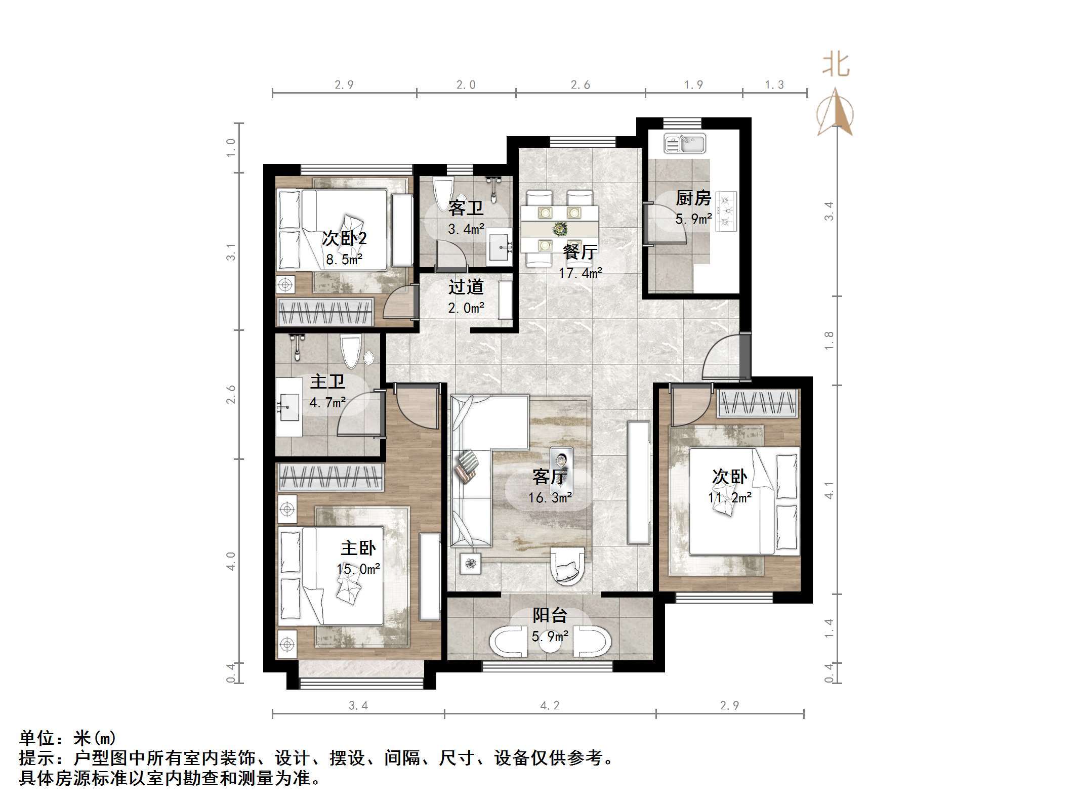 中海云著