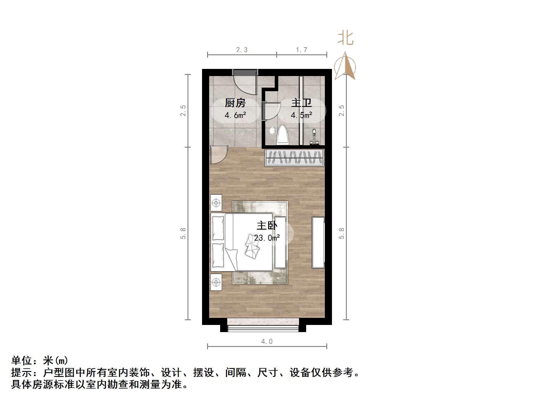 鲁能领秀城贵和金街