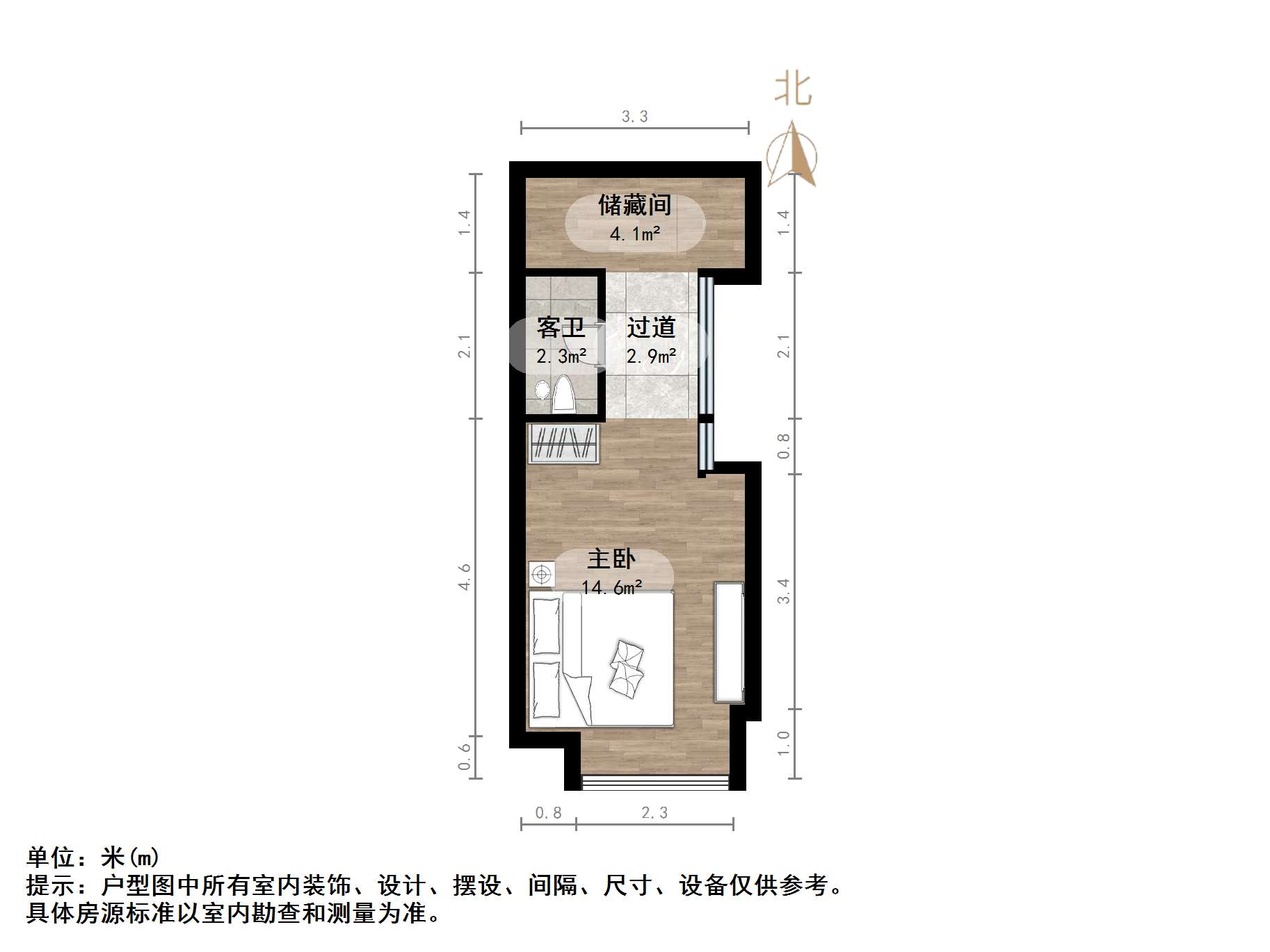 保利中科创新广场