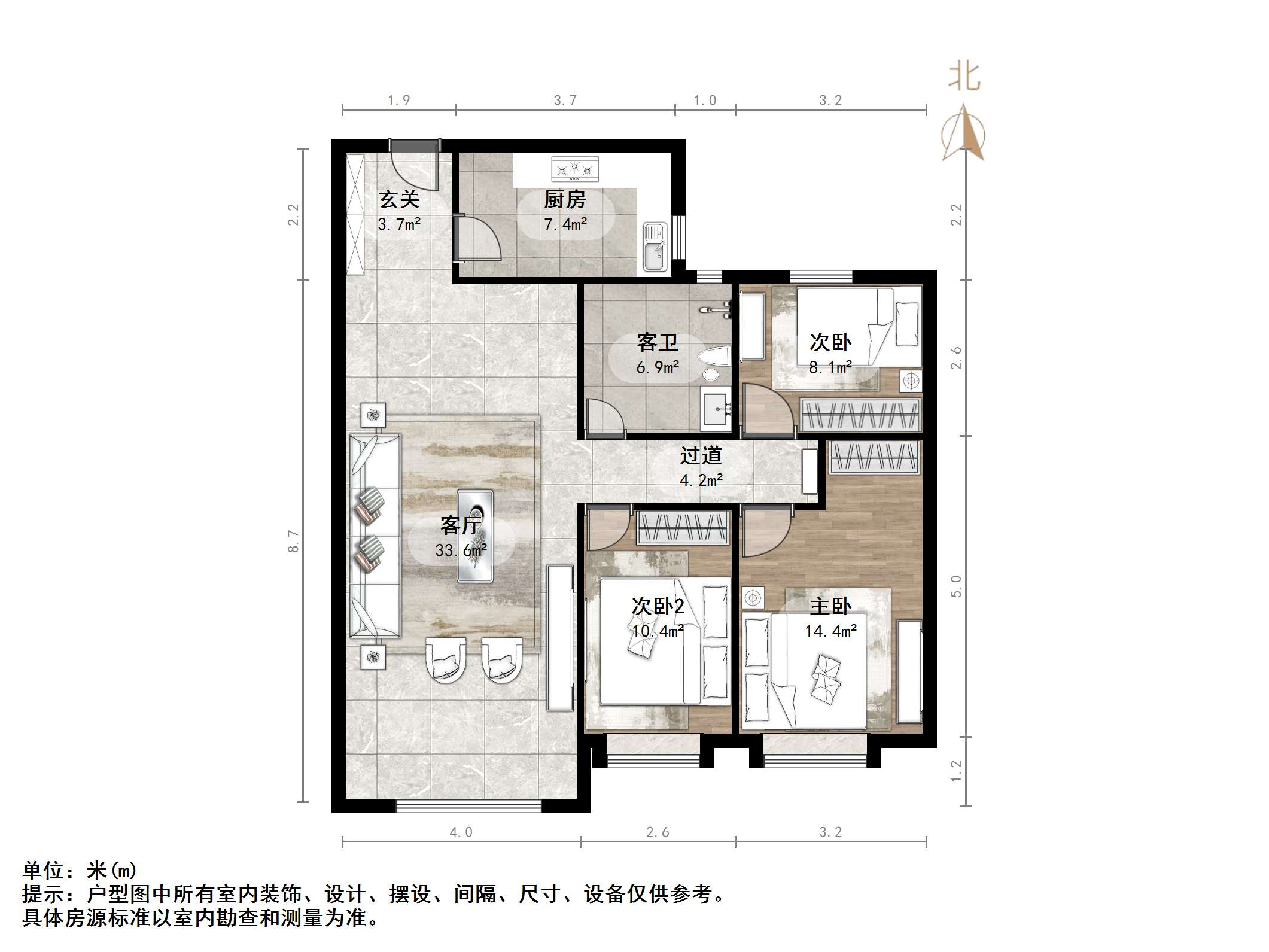 高铁城