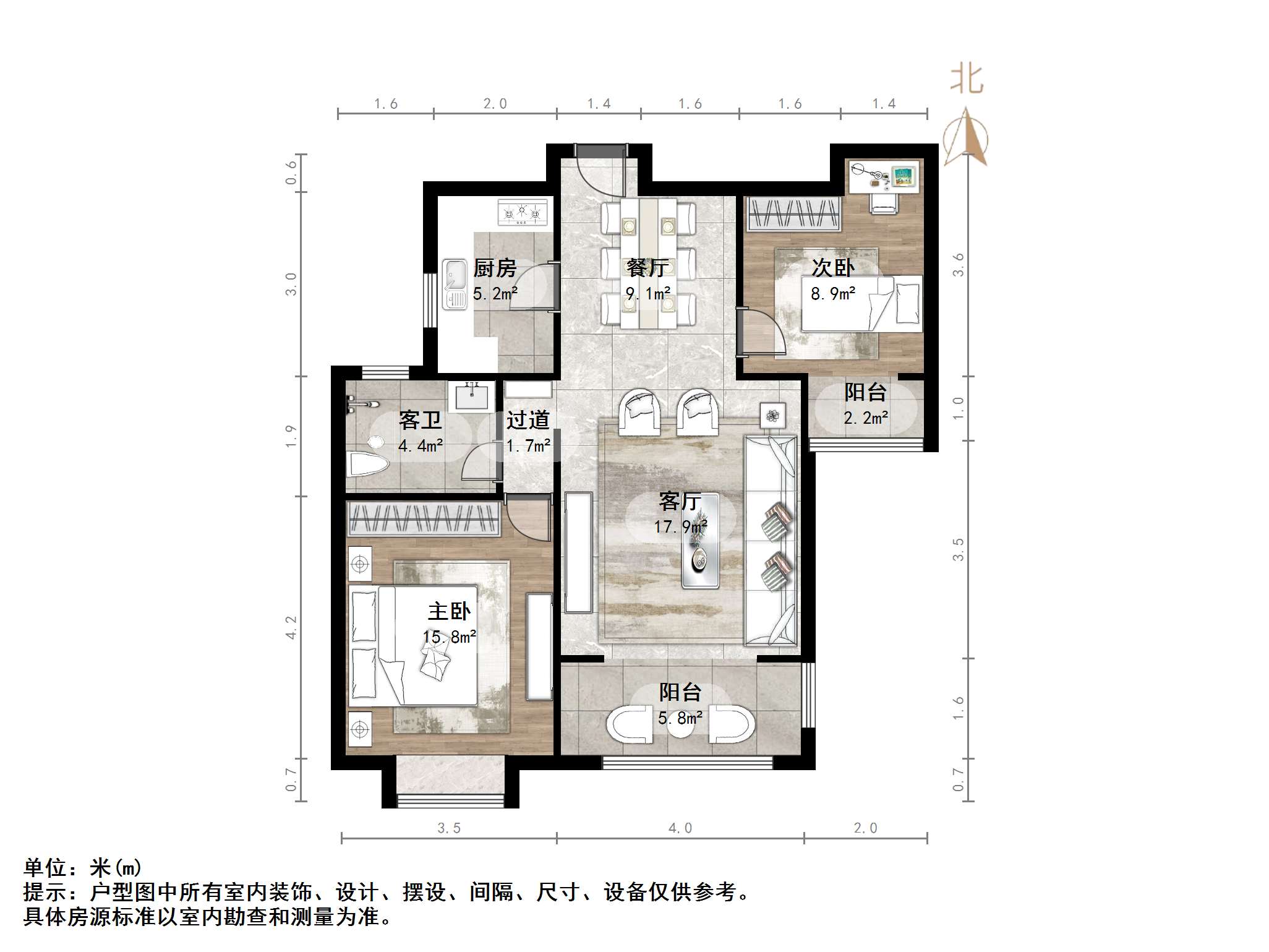 绿地中央广场三区