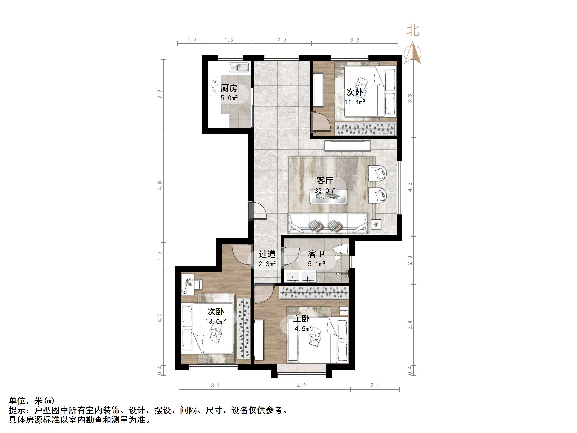 东城华都