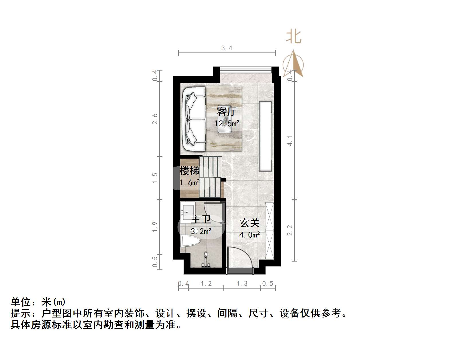 恒大睿城(商住楼)