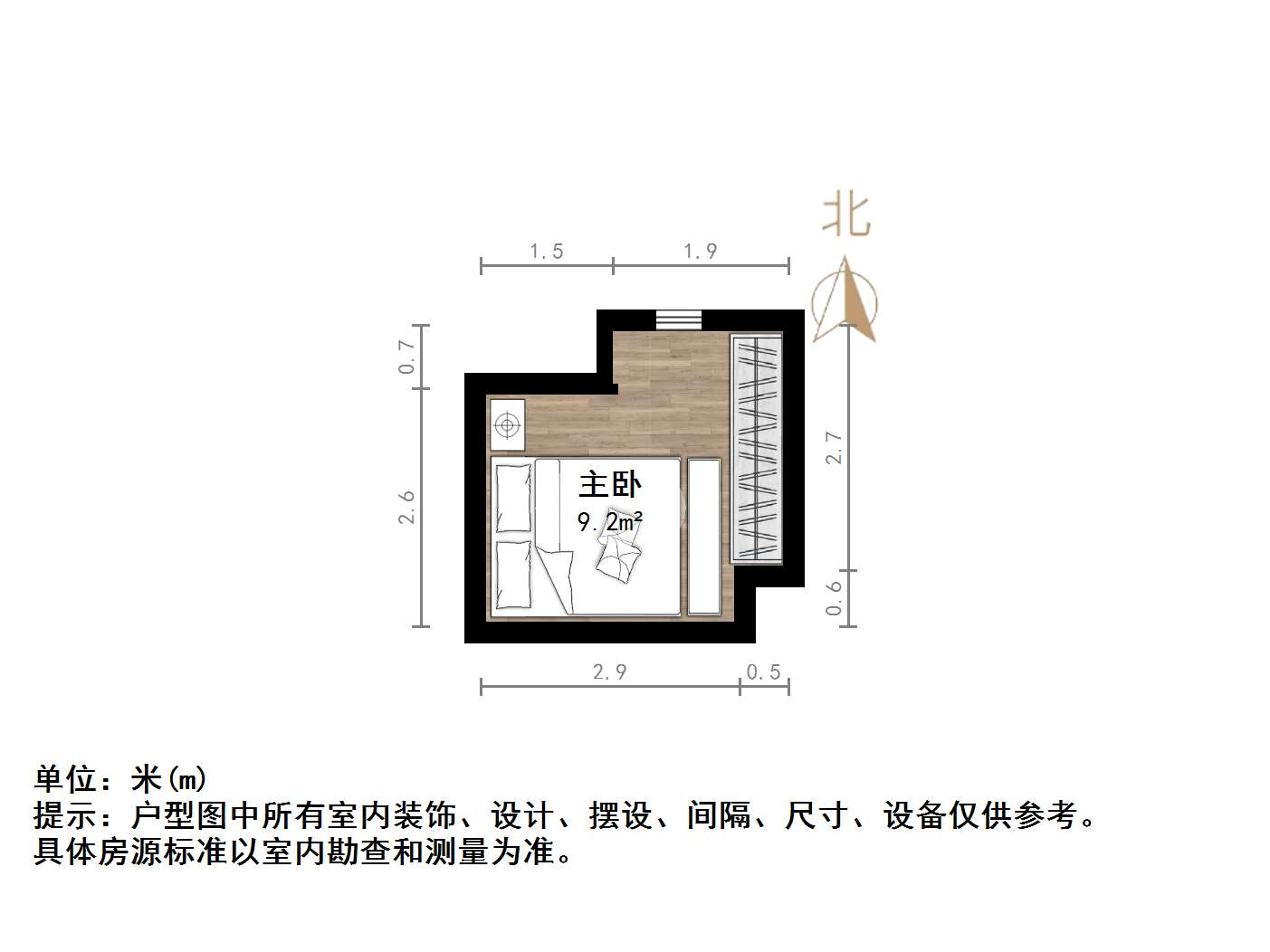 恒大睿城(商住楼)