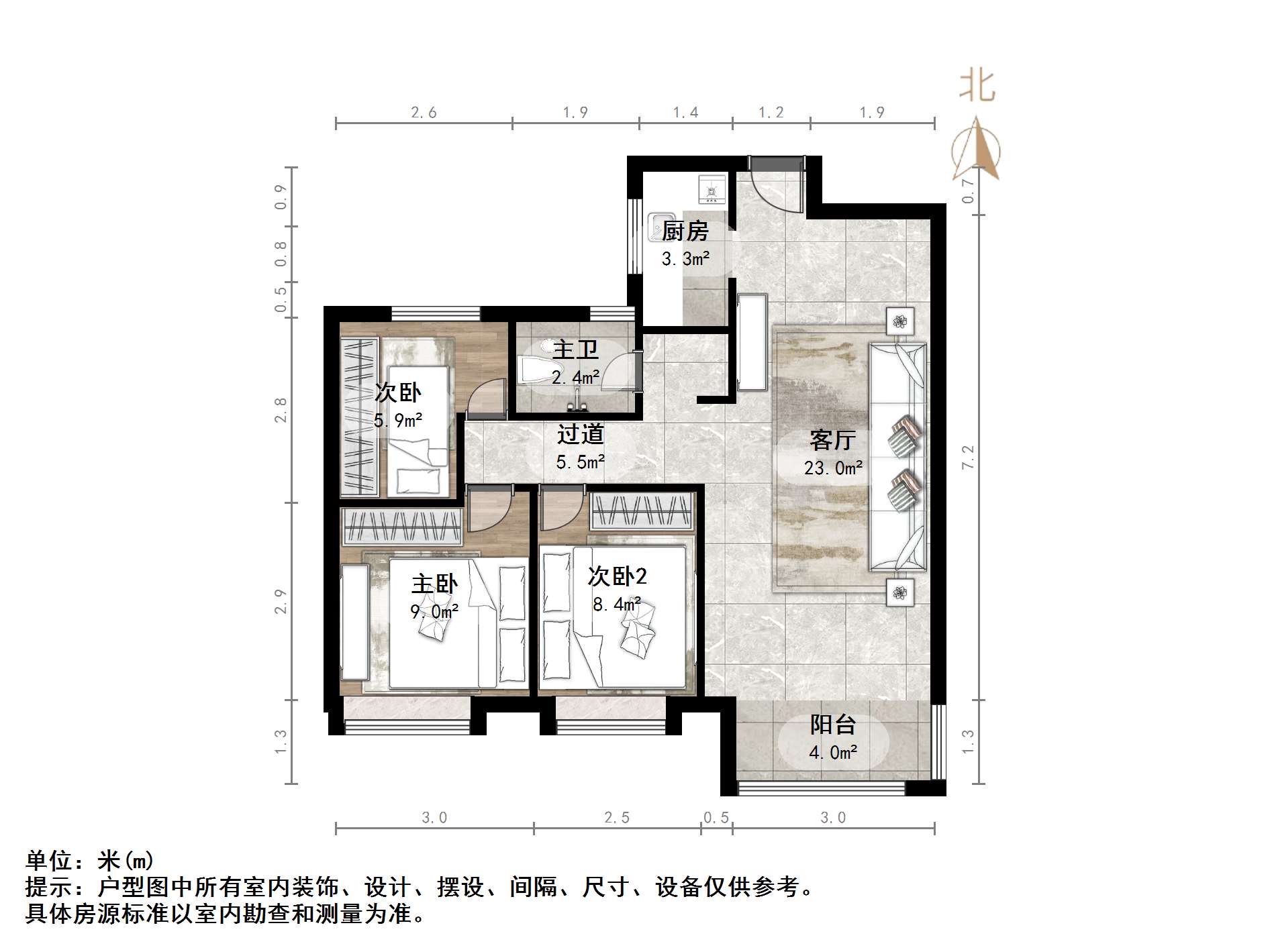 新城香溢华庭