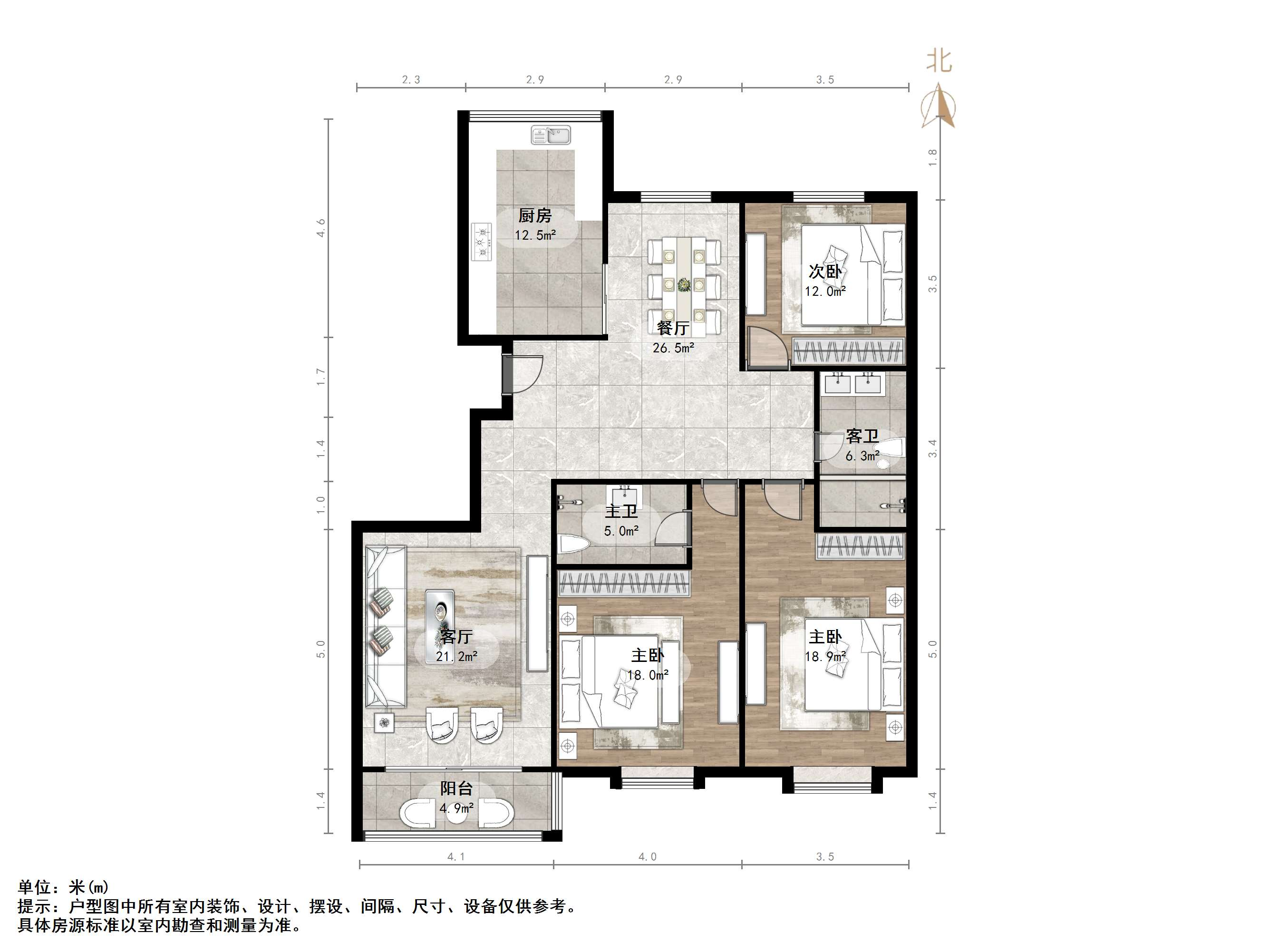 伟东新都（一区）贵都