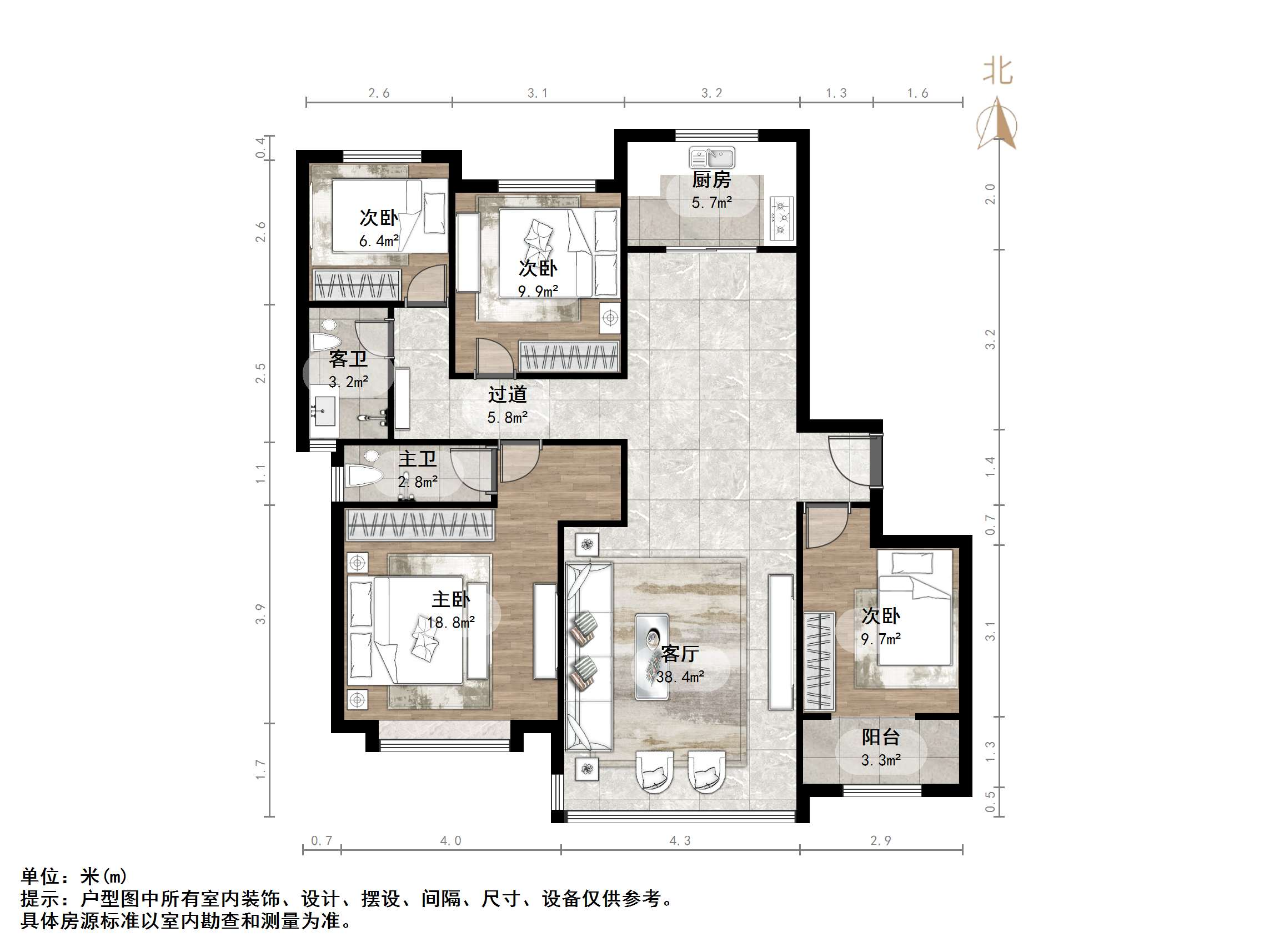 华皓英伦联邦