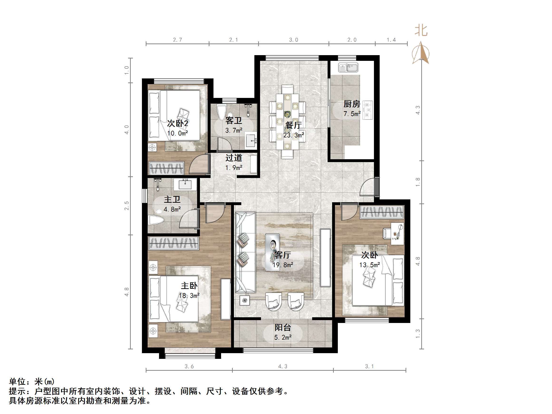 中海云著