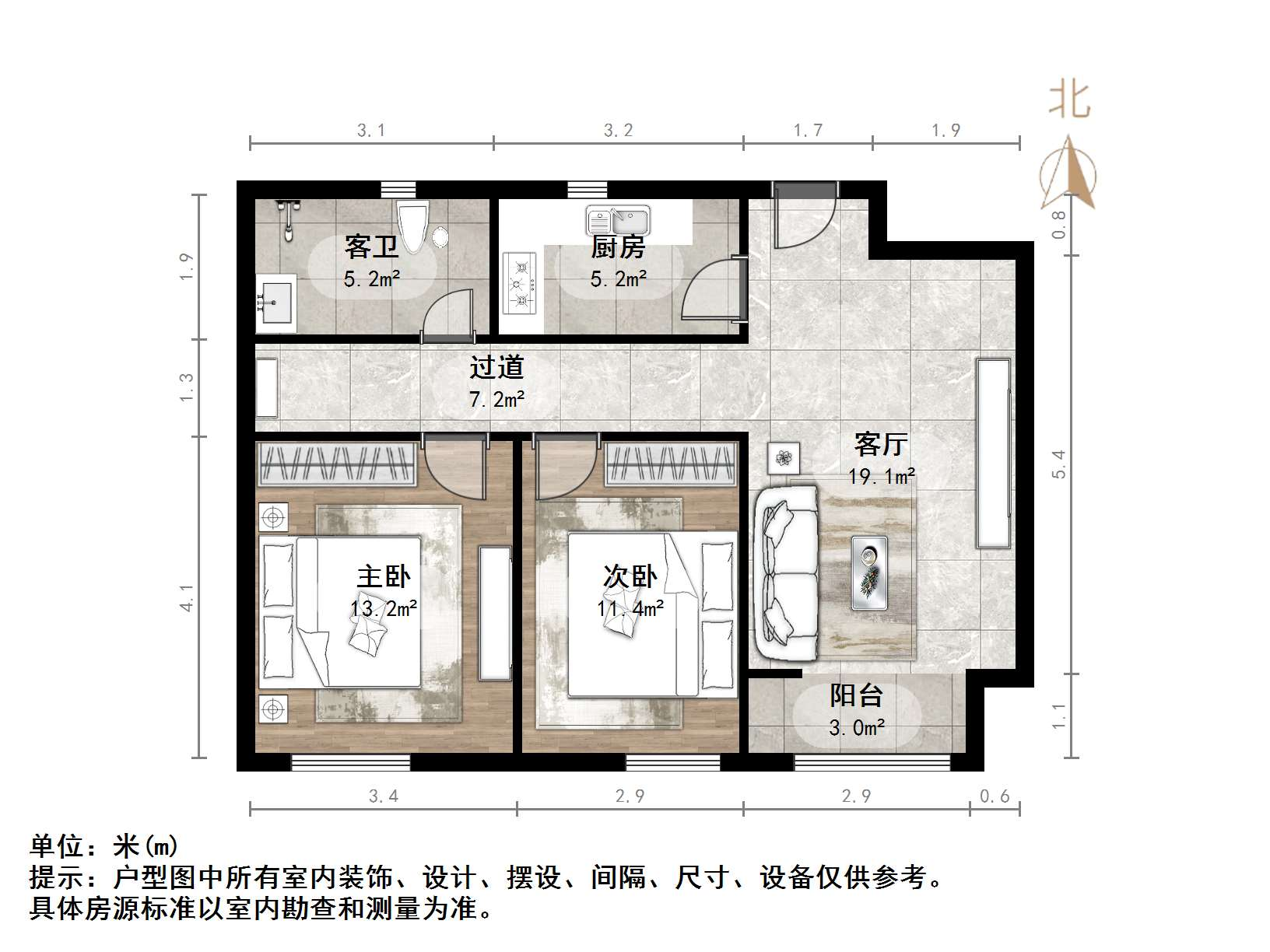 中新国际东城一区