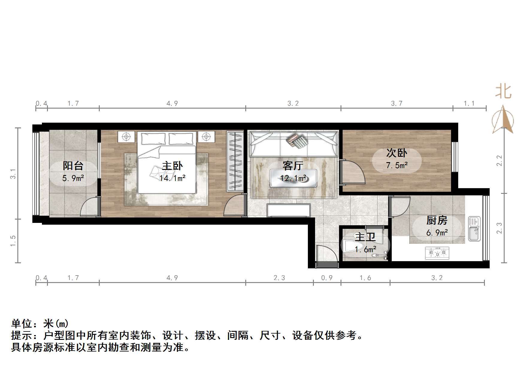 天桥东街单位宿舍