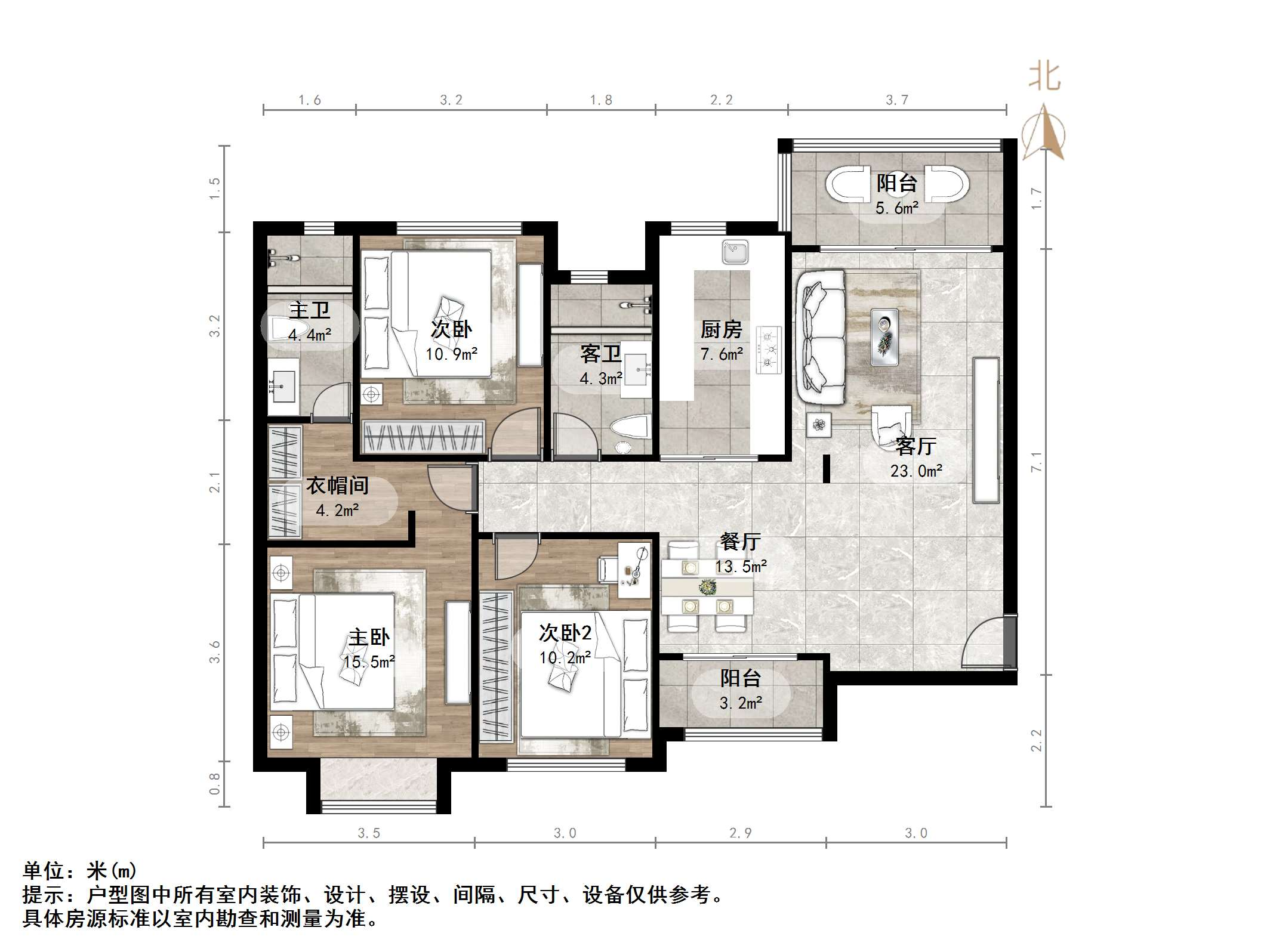 恒大奥东新都