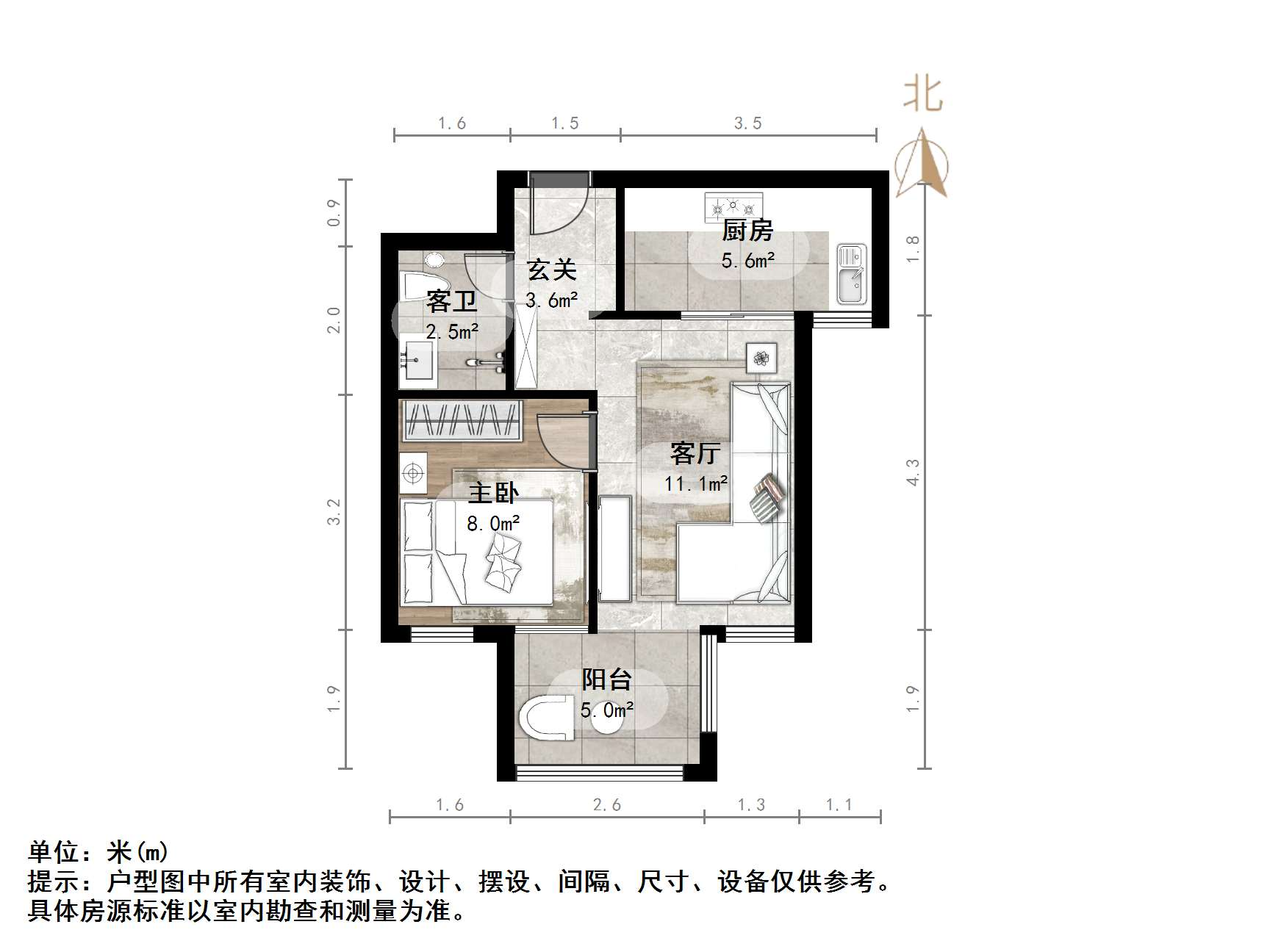 中国中铁诺德名城