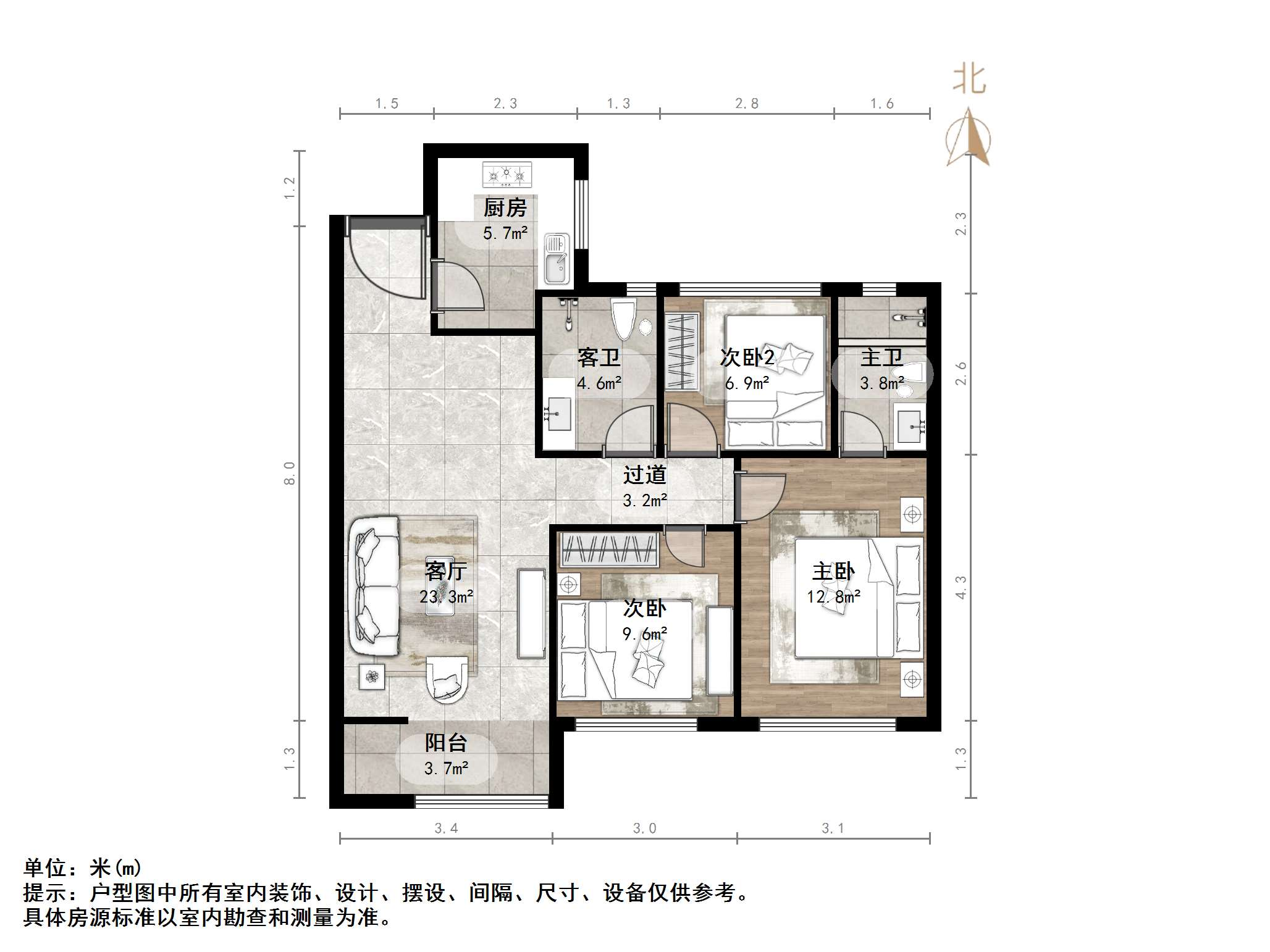 鲁商金茂悦府