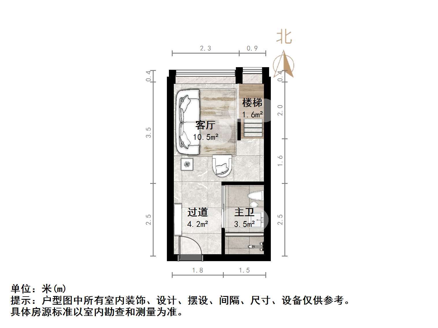 龙湖星曜