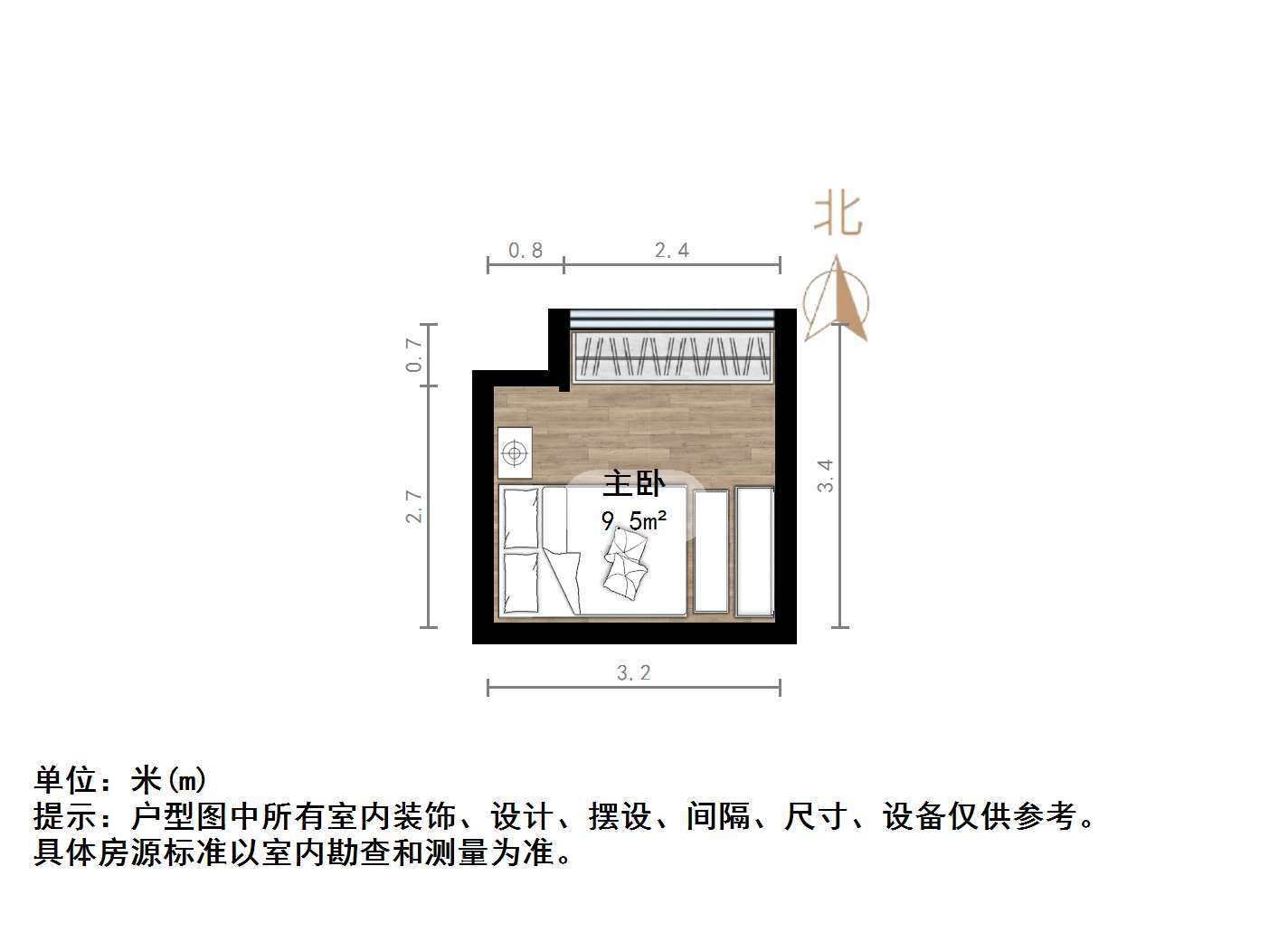 龙湖星曜