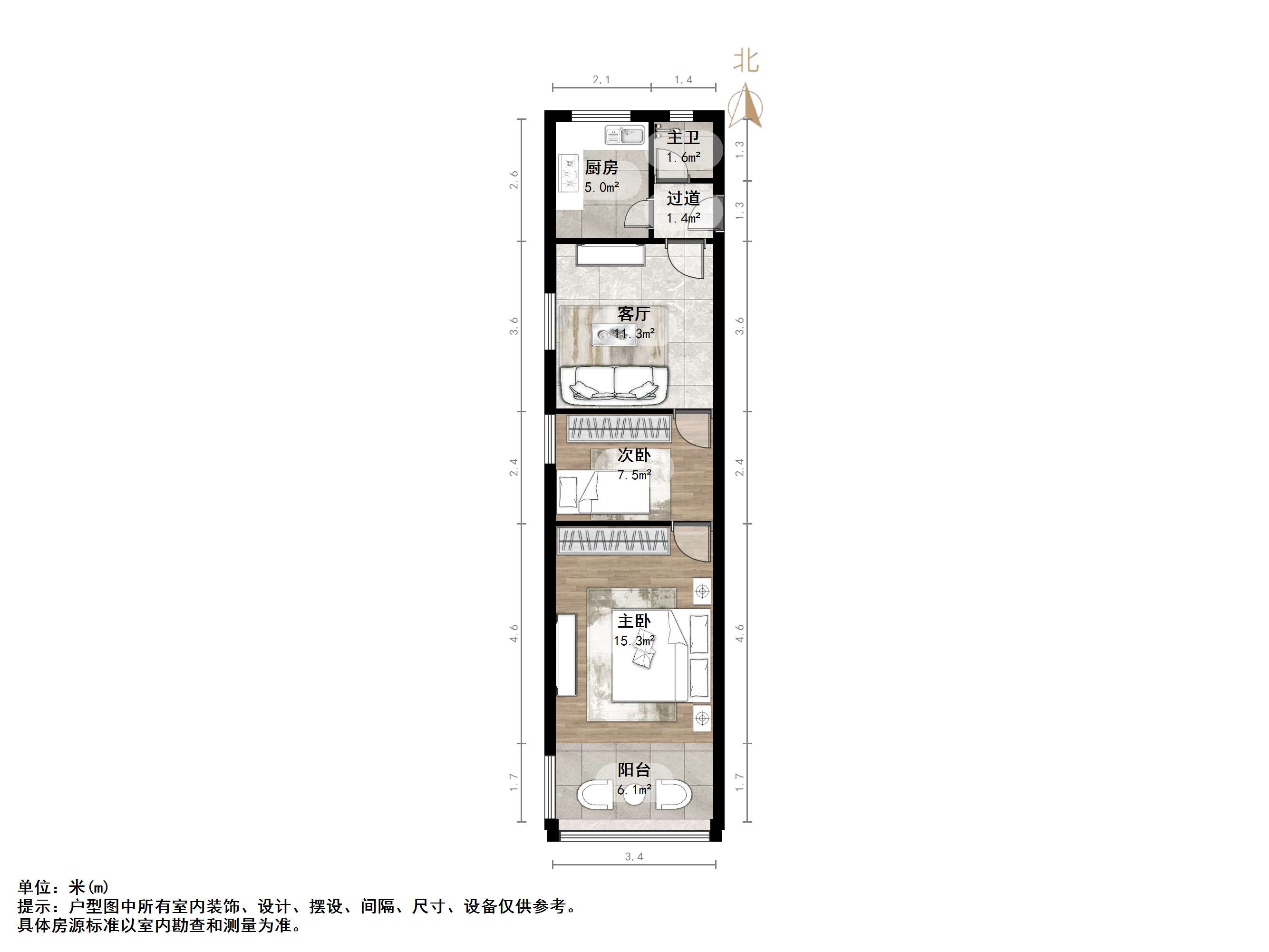 得胜南街单位宿舍