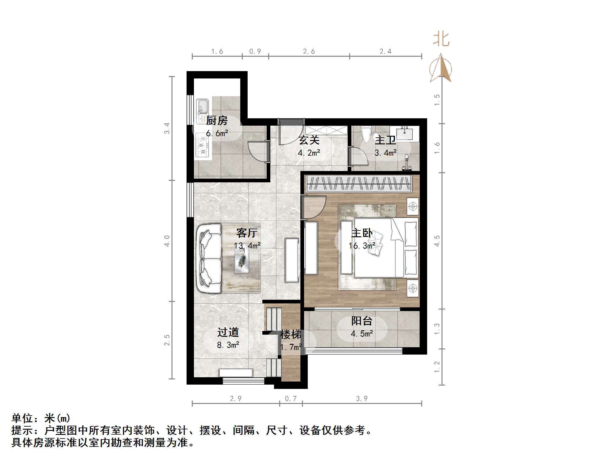 锦绣泉城