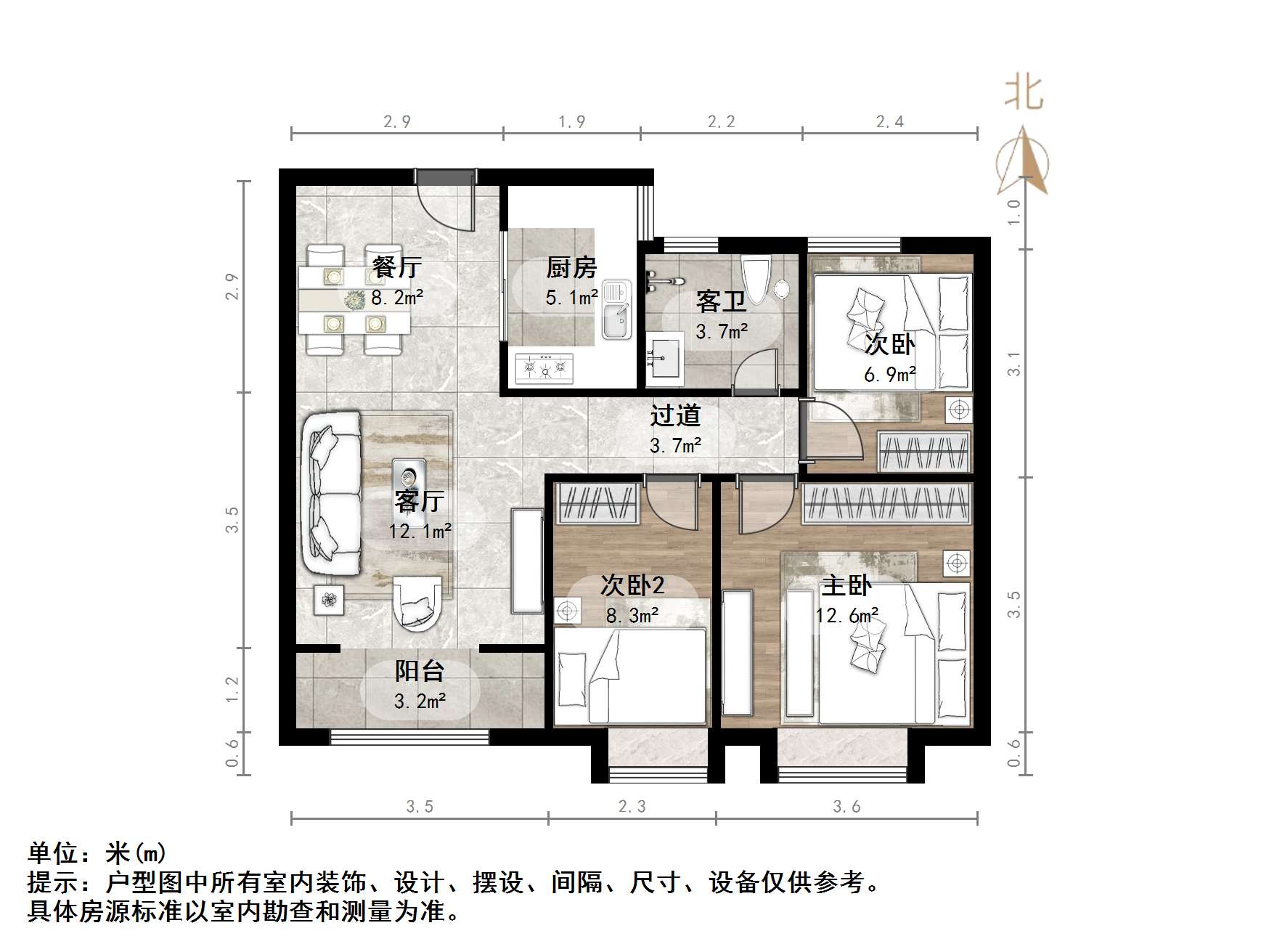 中建锦绣兰庭