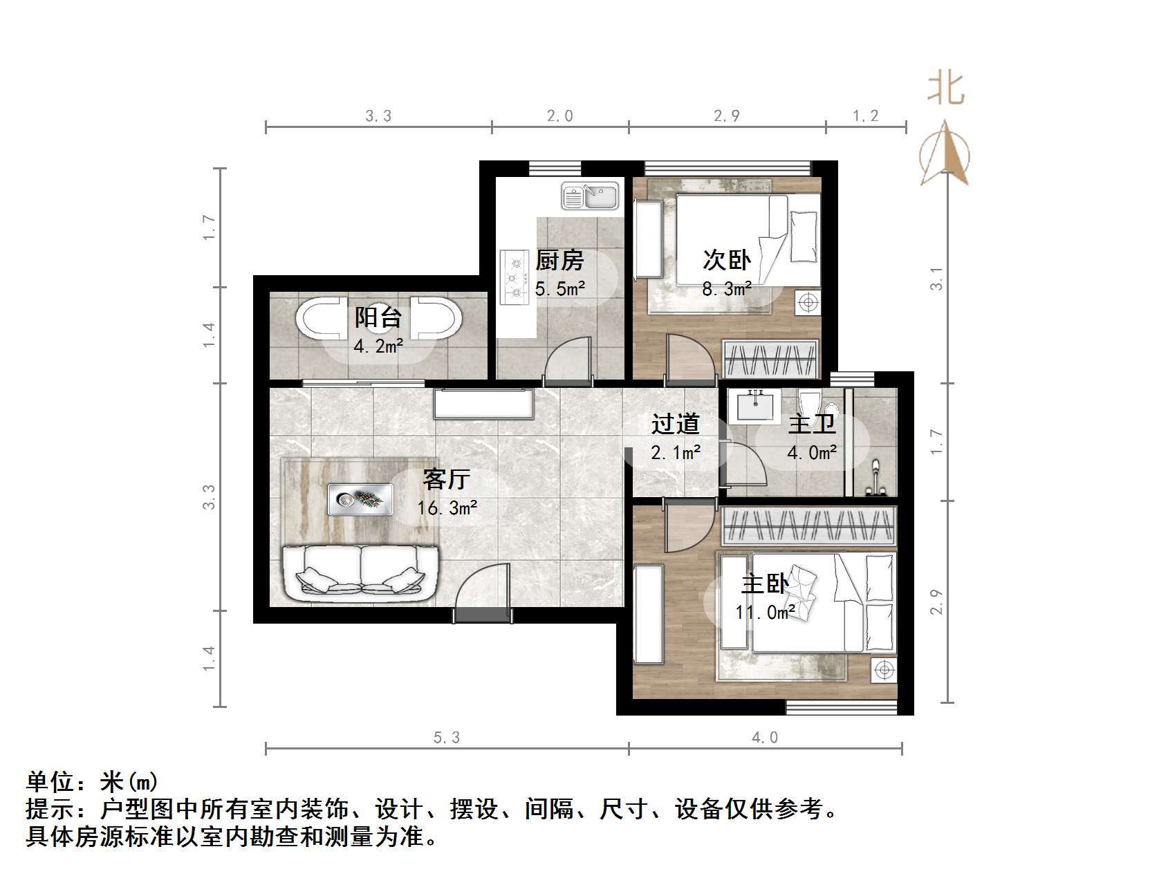 和信花园