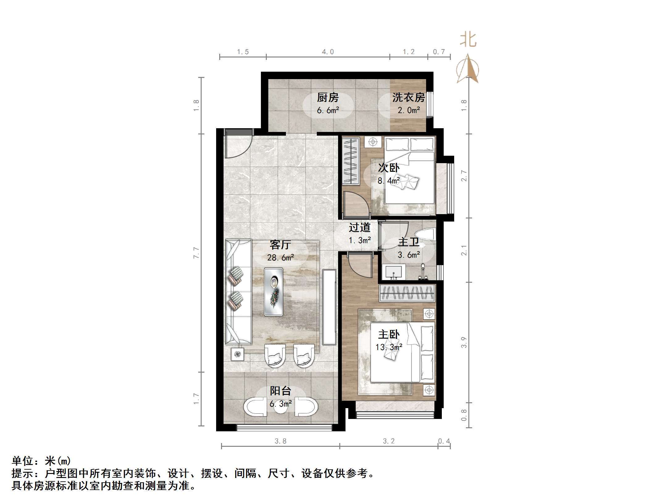 恒大城一期