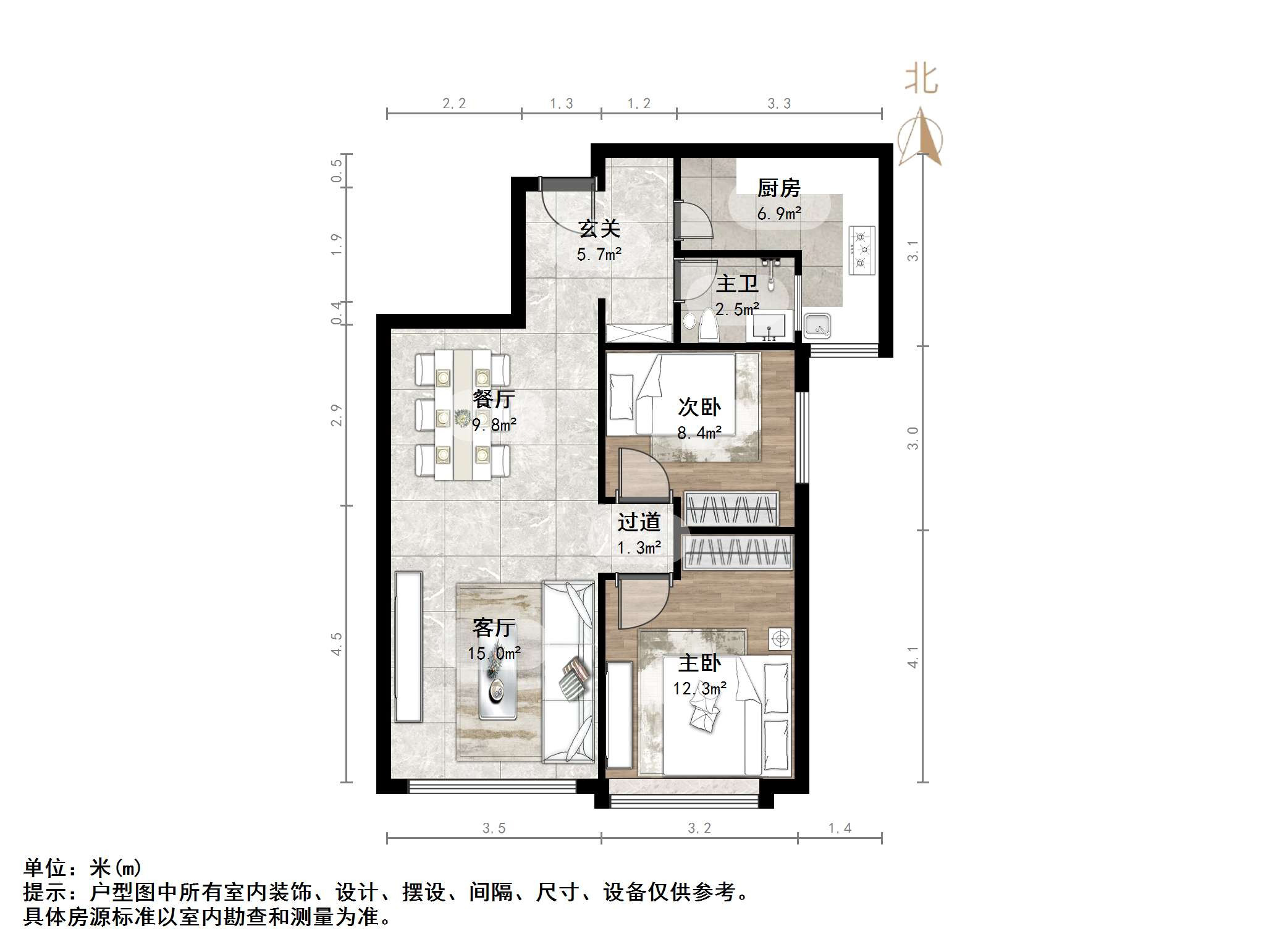 鲁能领秀城中央公园西三区（十九区）