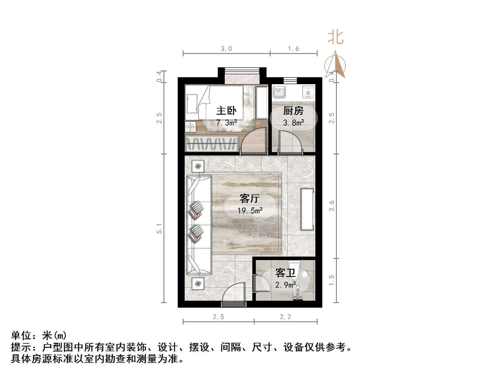 绿地城公寓