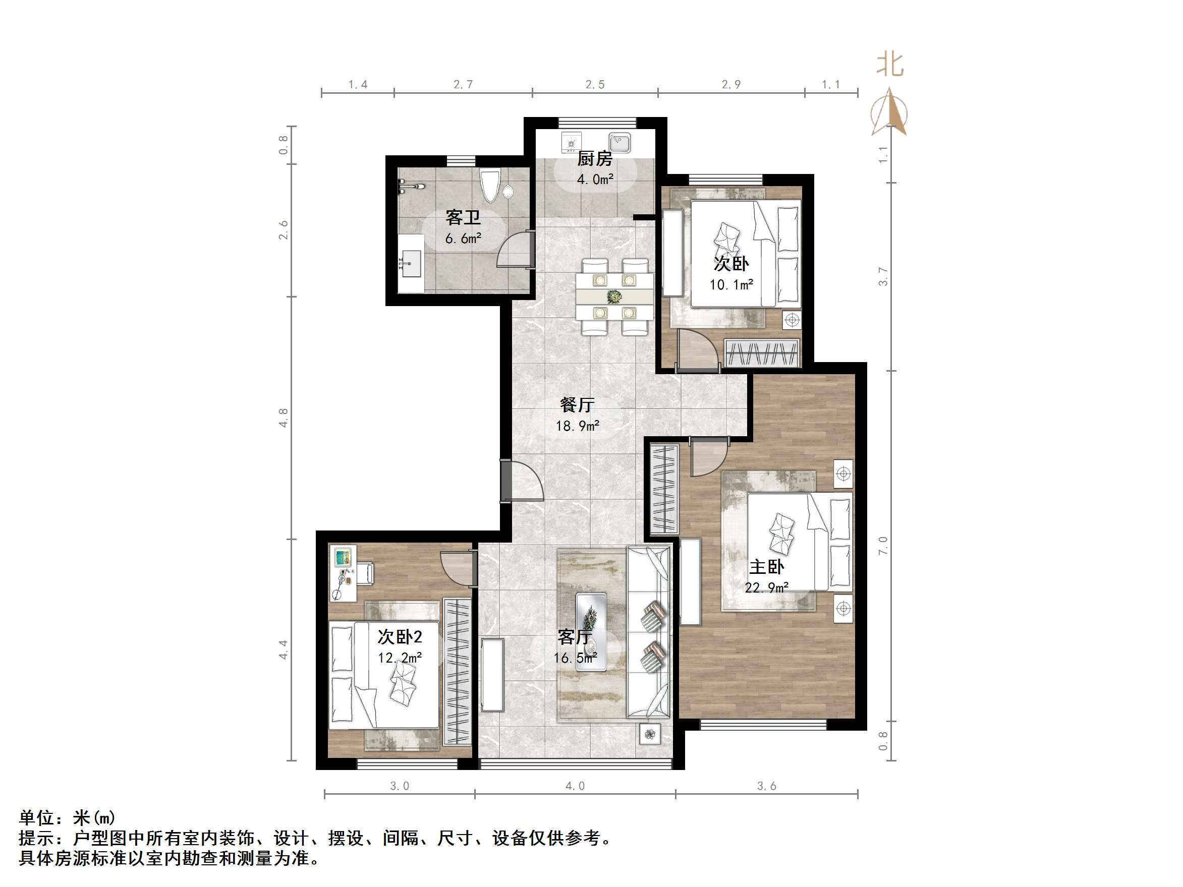 中新国际城