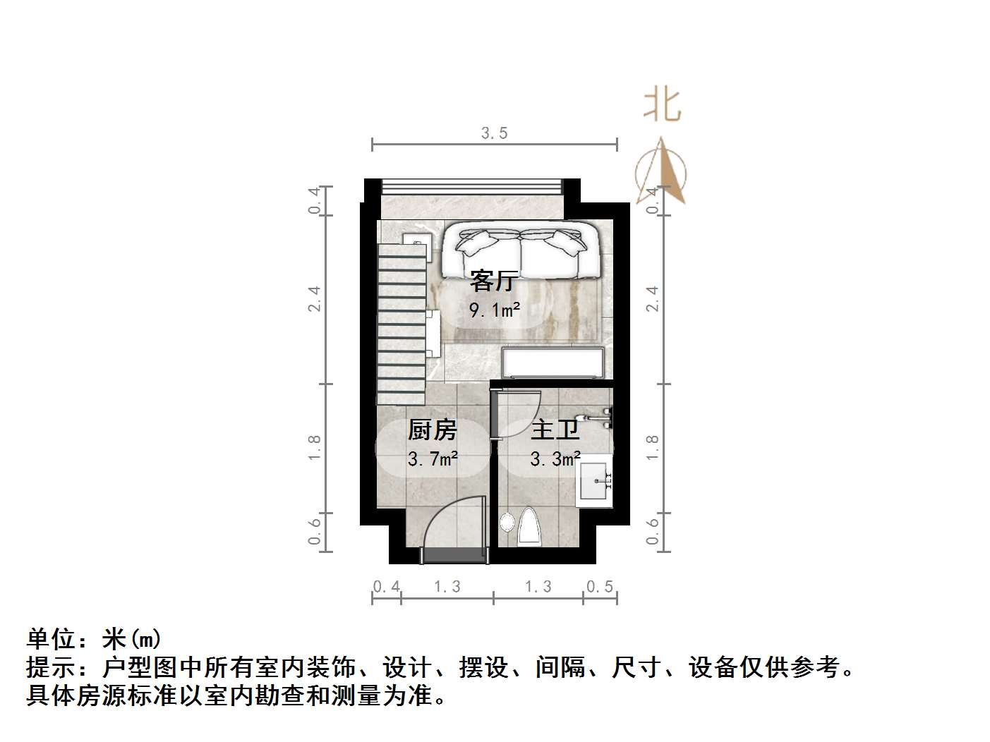 恒大睿城(商住楼)